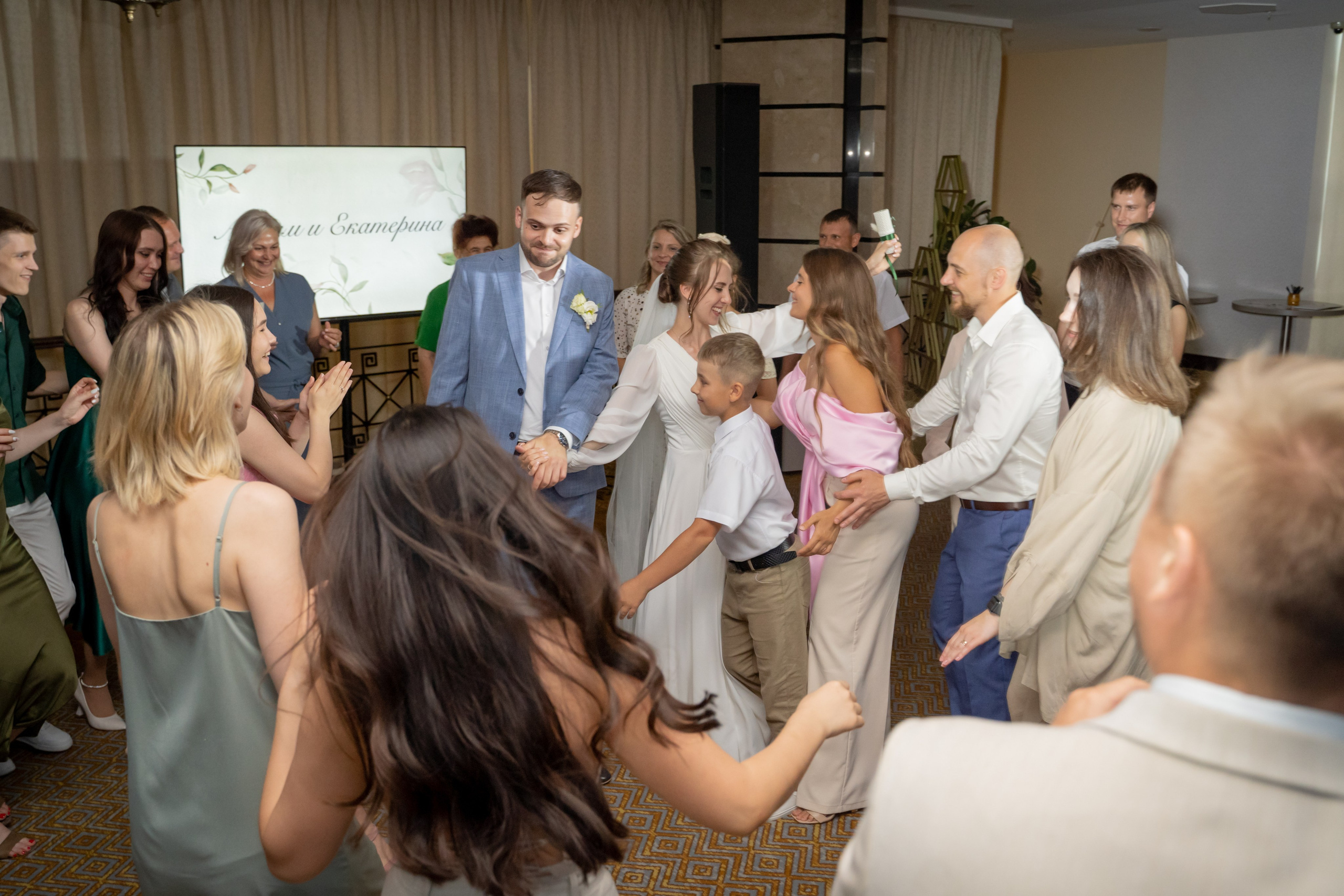 Екатерина & Артём 11.07.2024. Главная