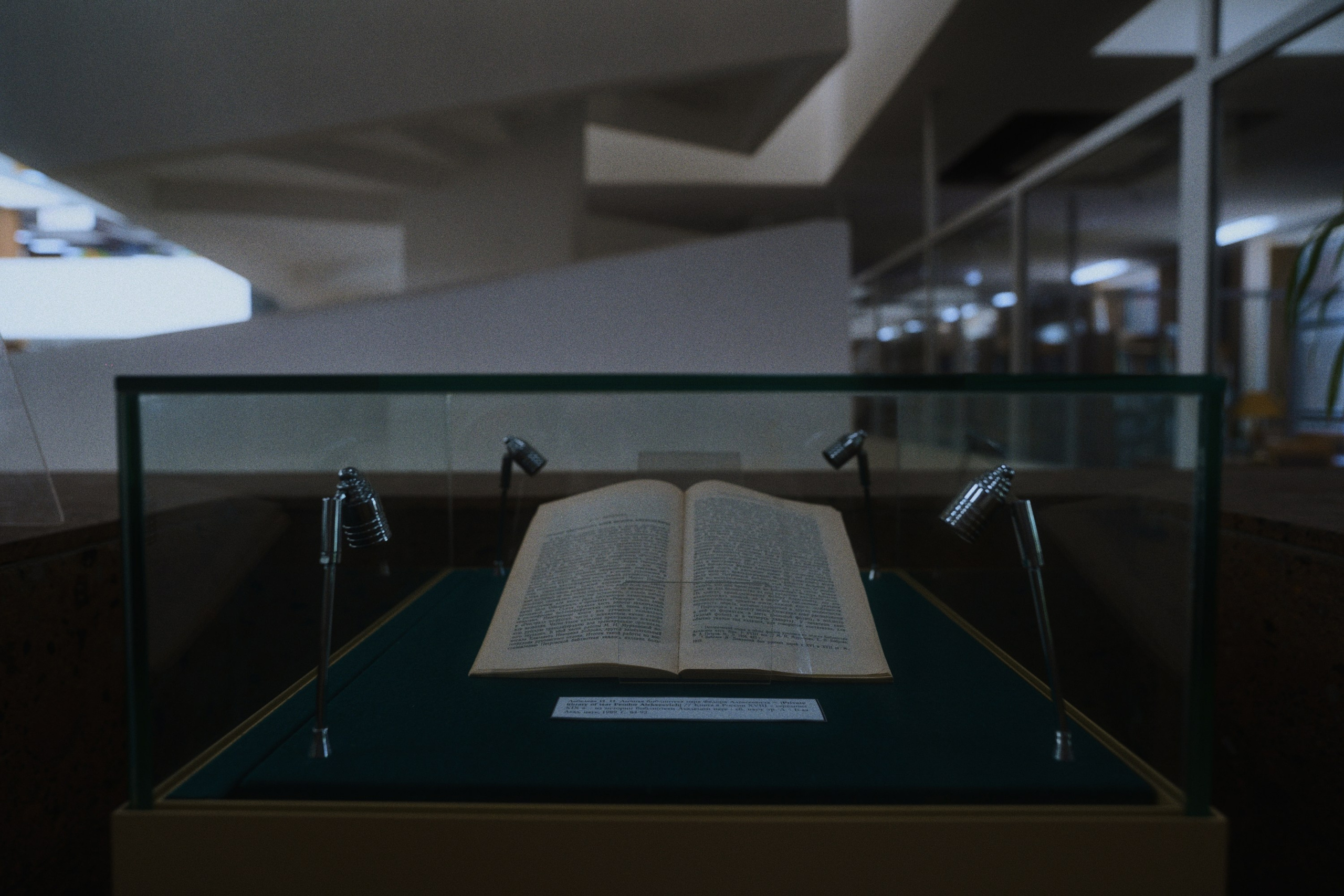 DSPL. Фотограф Юрин Евгений