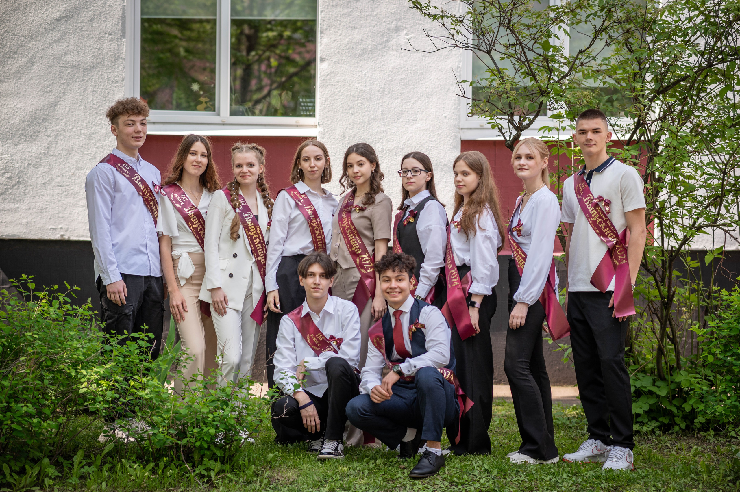 Последний звонок