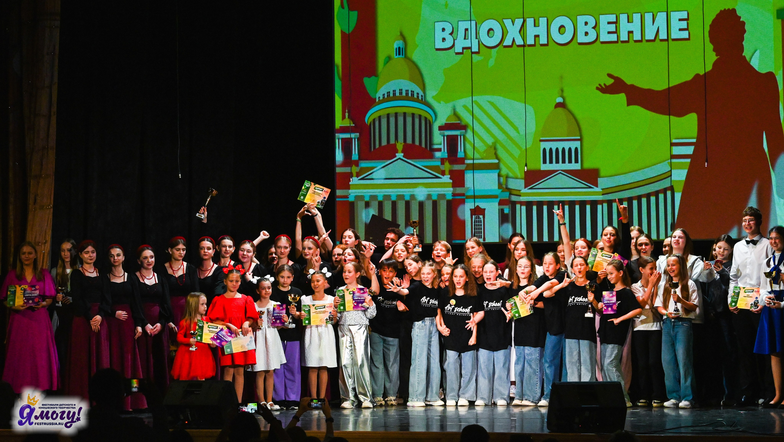 02.07.2025 «Я МОГУ!» 82-й Международный фестиваль-конкурс «Вдохновение.Лето» Санкт-Петербург. Медиастудия Фото Концепт