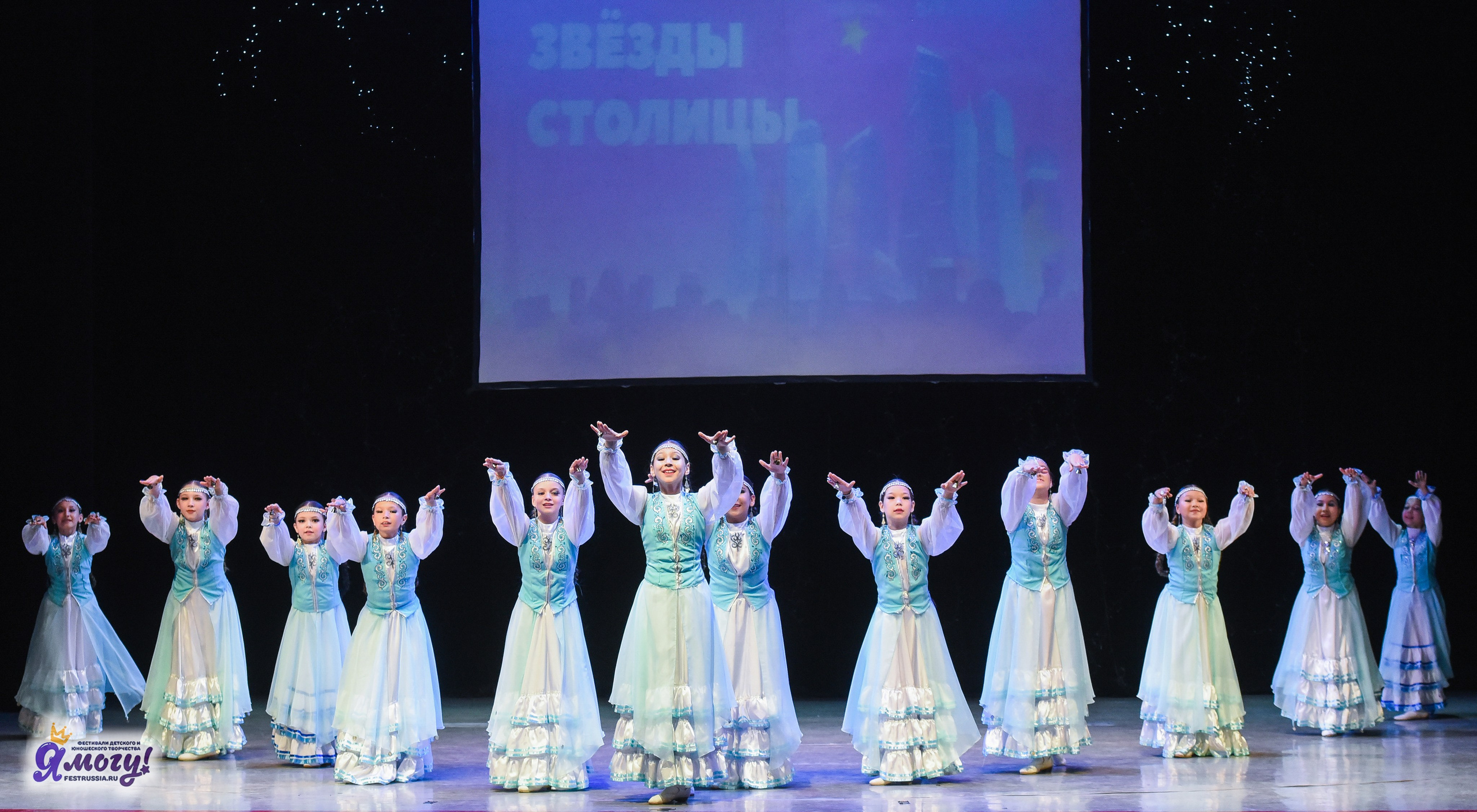 13.06.2025  «Я МОГУ!» 50-й Международный фестиваль-конкурс «Звезды Столицы» г. Москва. Медиастудия Фото Концепт