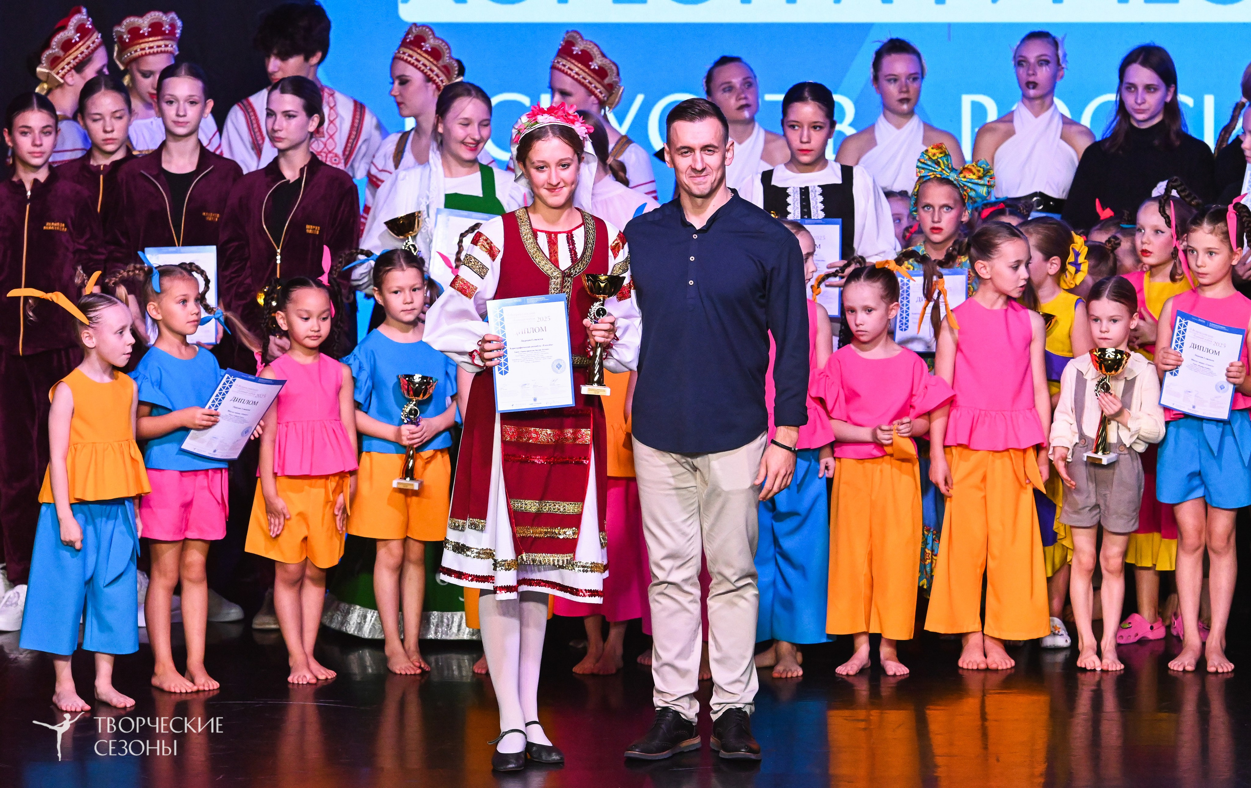 03.11.2025 VI форум-конкурс «Единый кубок хореографического искусства России» г. Санкт-Петербург. Медиастудия Фото Концепт