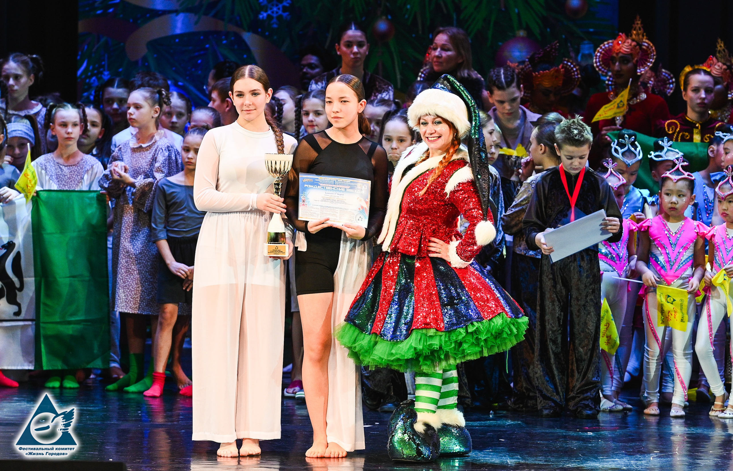 06.01.2026 «Жизнь Городов» Фестиваль-конкурс «Рождественские звёзды» г. Москва. Медиастудия Фото Концепт