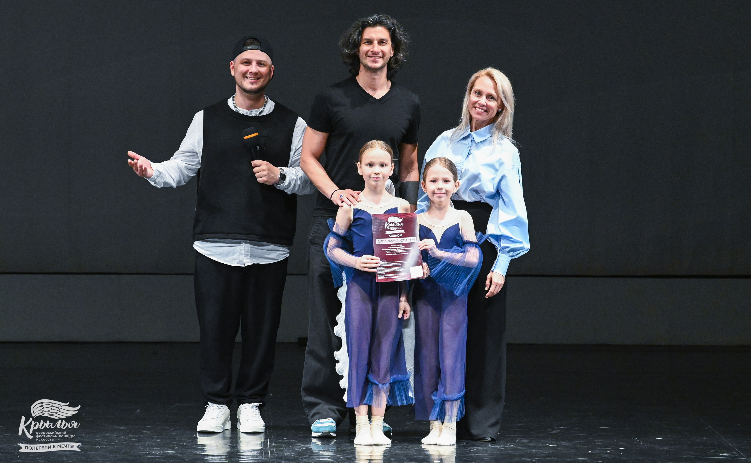 04.06.2025 Всероссийский фестиваль-конкурс искусств «Крылья» г. Санкт- Петербург. Медиастудия Фото Концепт