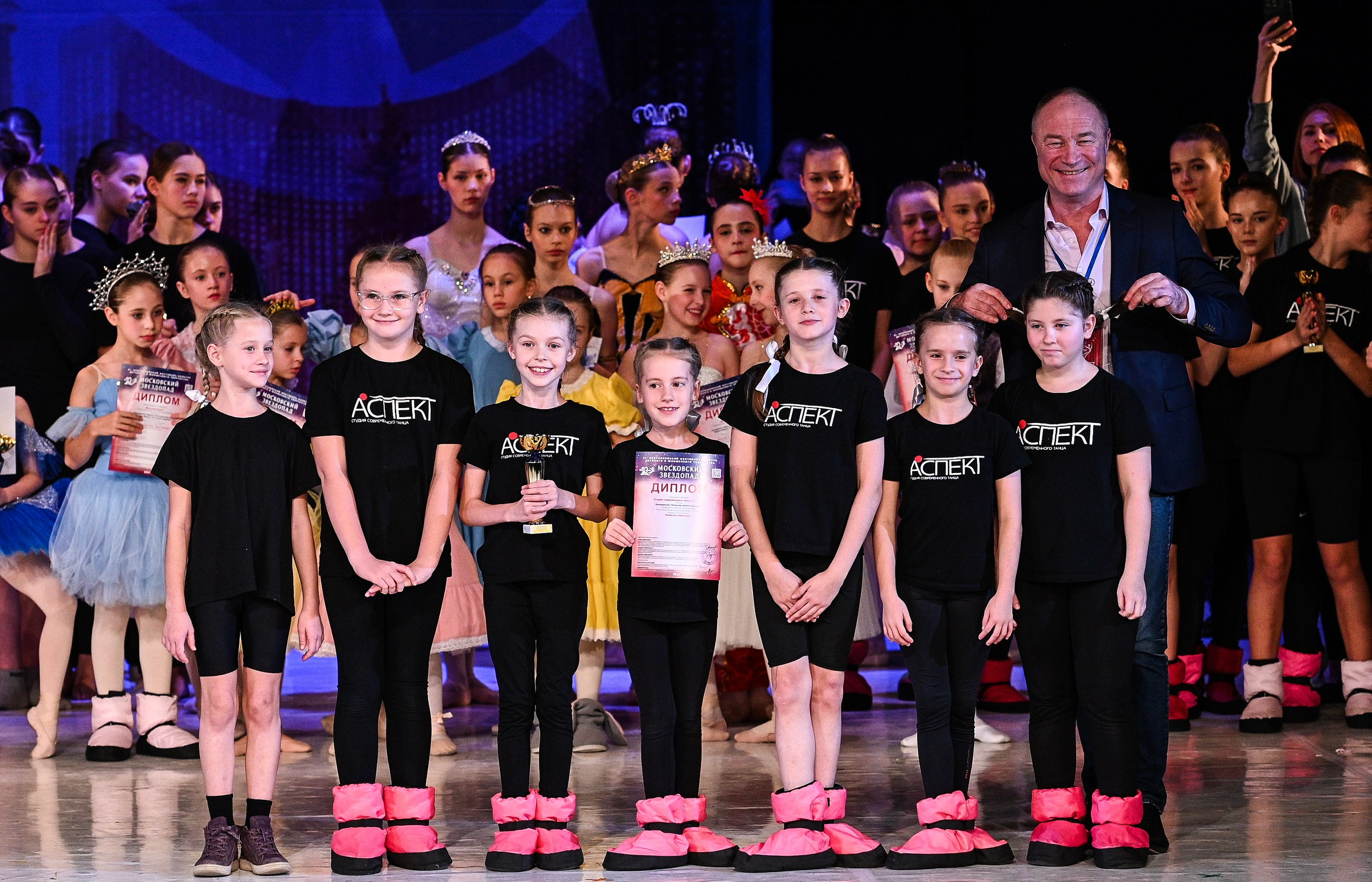 09.11.2024 «Московский Звездопад» Фестивальное движение «Шаг к мечте» г. Москва. Медиастудия Фото Концепт