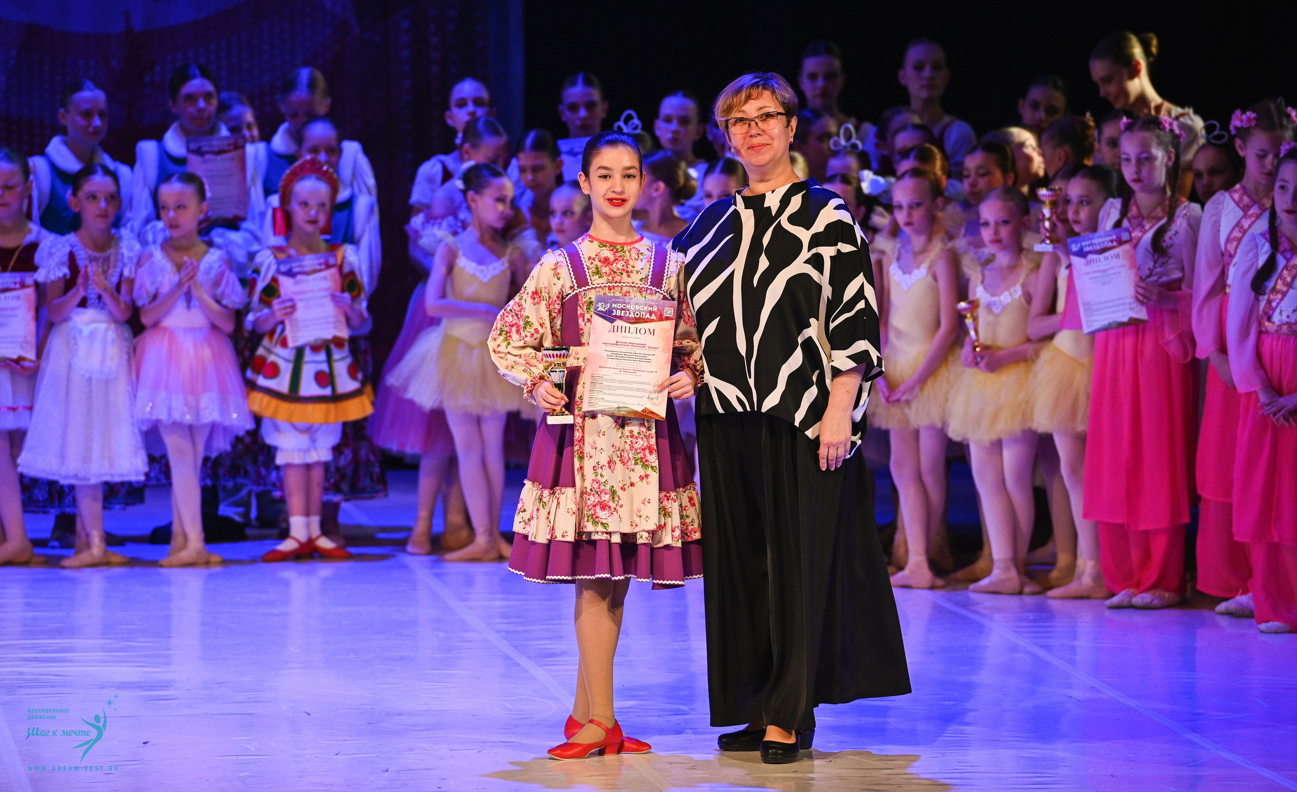 17.05.2025 «Московский Звездопад» Фестивальное движение «Шаг к мечте» г. Москва. Медиастудия Фото Концепт