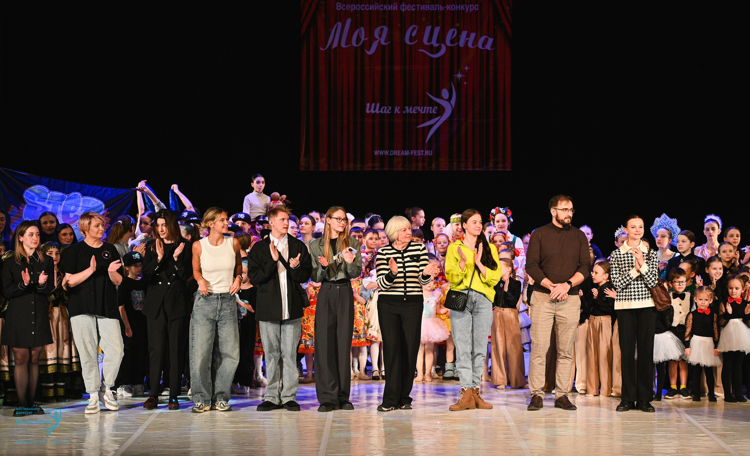 15.03.2025 «Моя Сцена» Фестивальное движение «Шаг к мечте» г. Москва. Медиастудия Фото Концепт