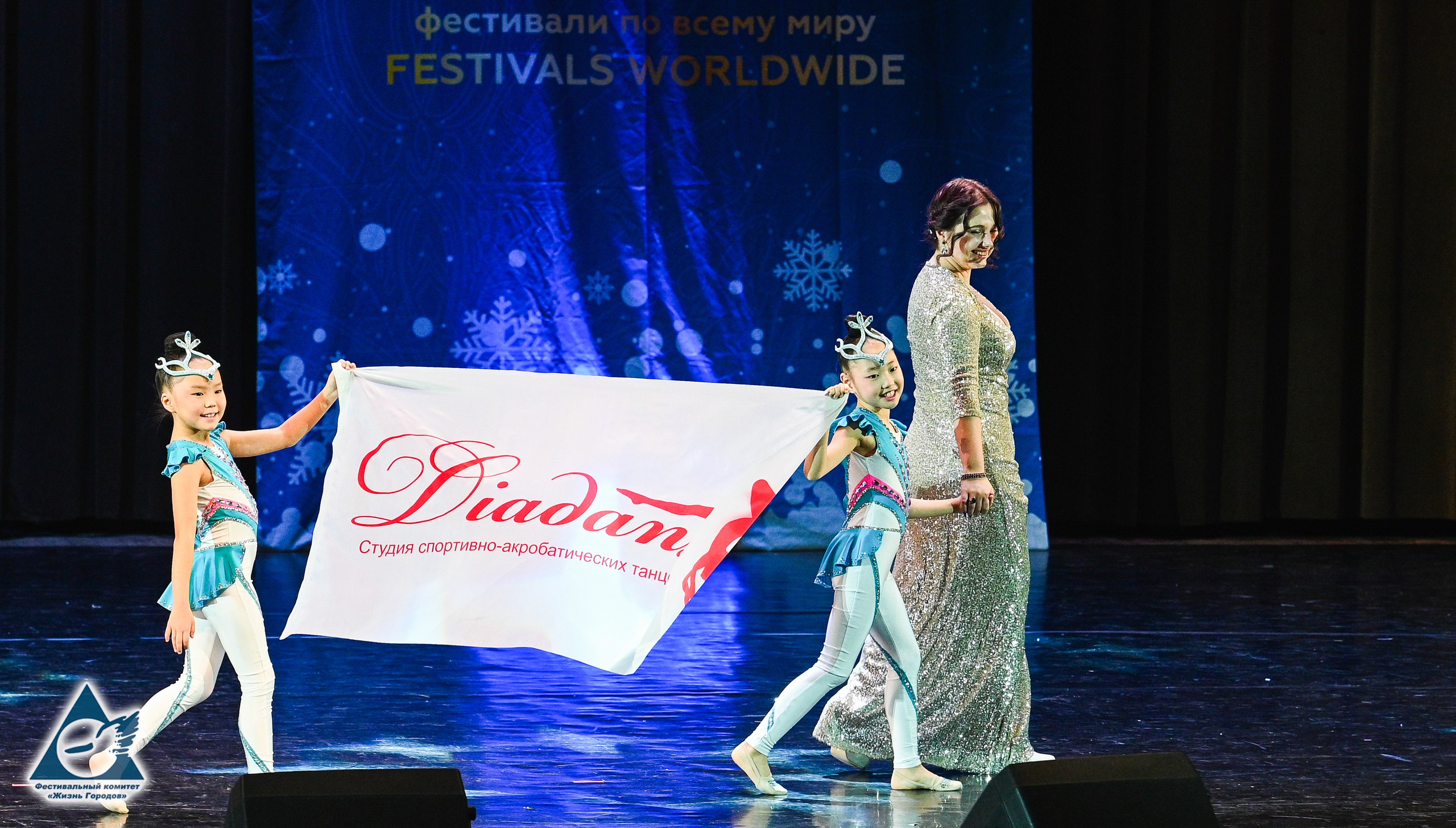 06.01.2026 «Жизнь Городов» Фестиваль-конкурс «Рождественские звёзды» г. Москва. Медиастудия Фото Концепт