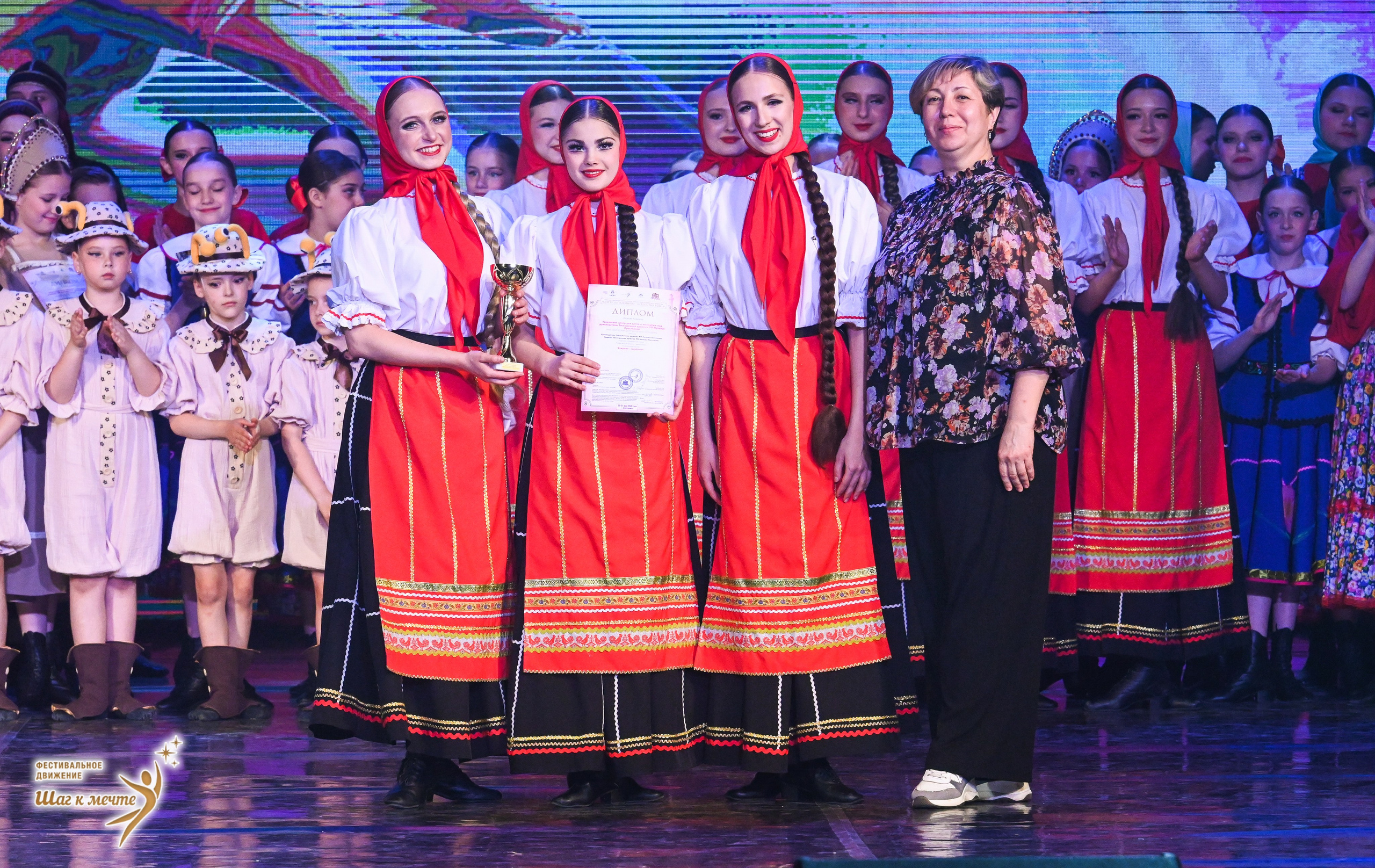 30.05.2026 «Шаг к мечте» Фестиваль-конкурс «МИР ПОД НАЗВАНИЕМ ИСКУССТВО ТАНЦА» г. Кострома. Медиастудия Фото Концепт