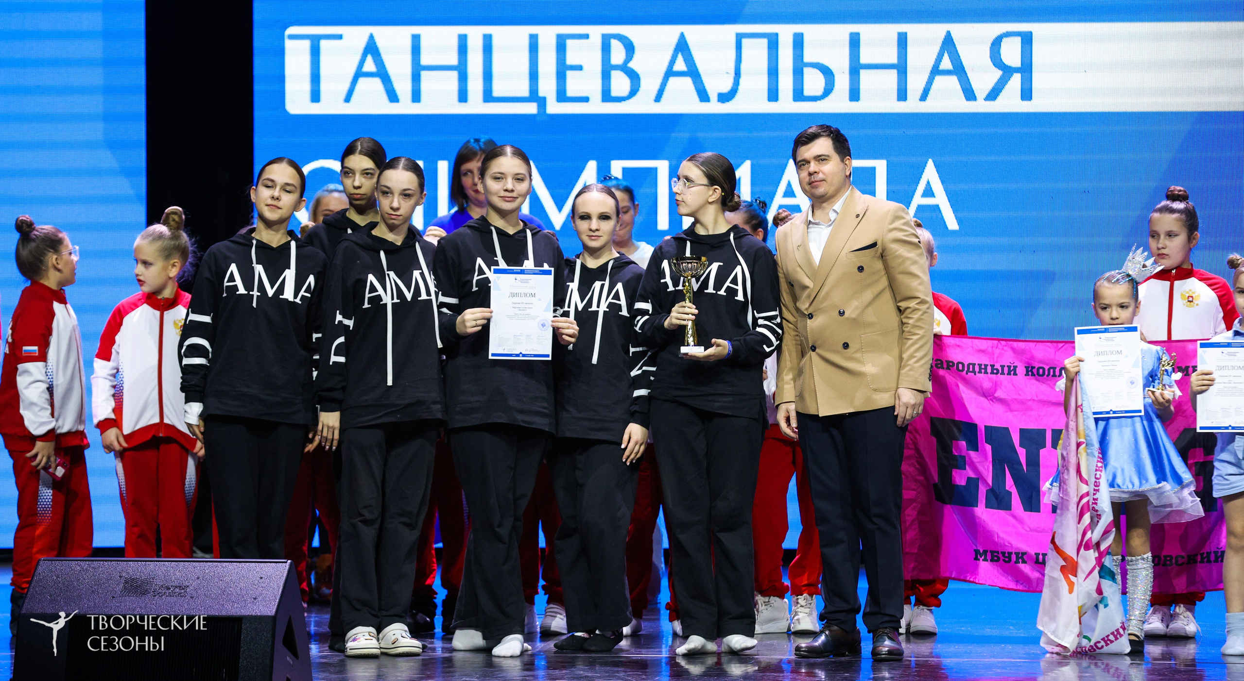 14.11.2024 «Всероссийская танцевальная олимпиада» г. Казань. Медиастудия Фото Концепт
