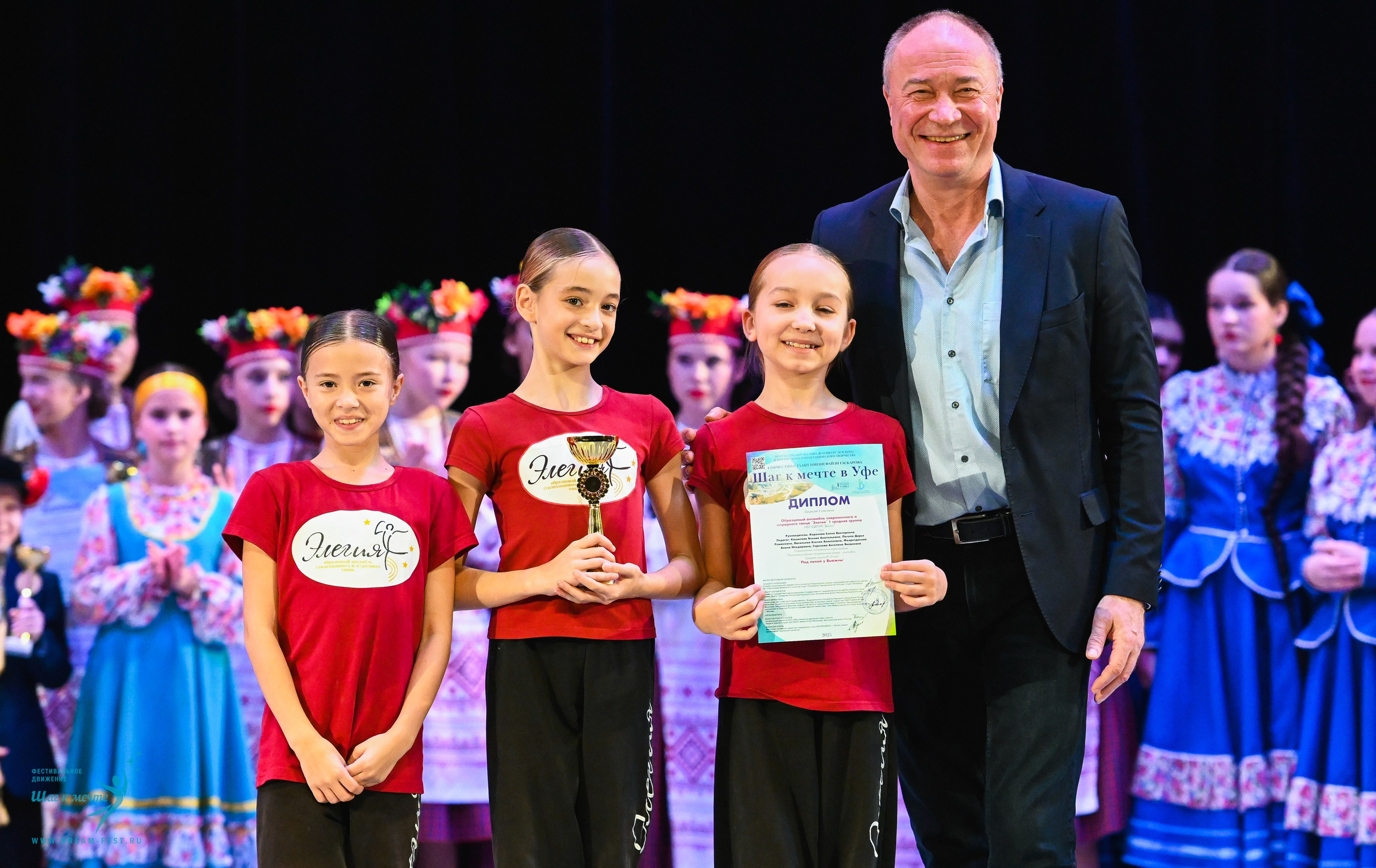 17.10.2025 Фестивальное движение «Шаг к мечте» г. Уфа. Медиастудия Фото Концепт