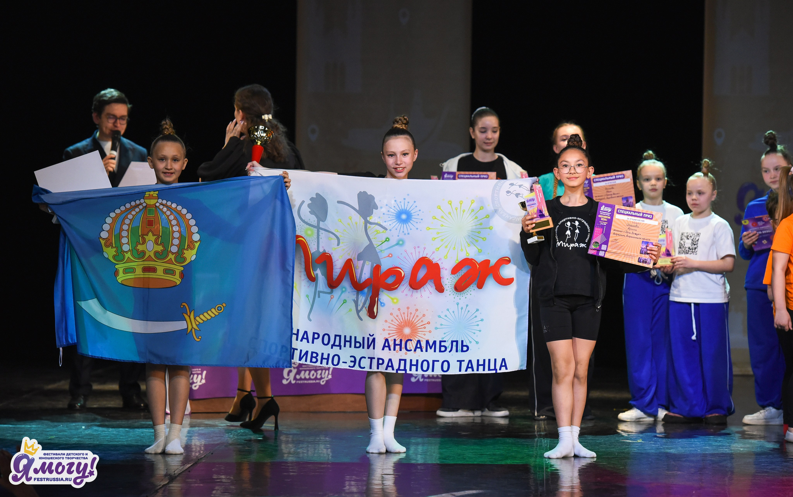 08.05.2026 «Я МОГУ!» 92-й Международный фестиваль-конкурс «Вдохновение. Весна» г. Санкт-Петербург (КДЦ). Медиастудия Фото Концепт