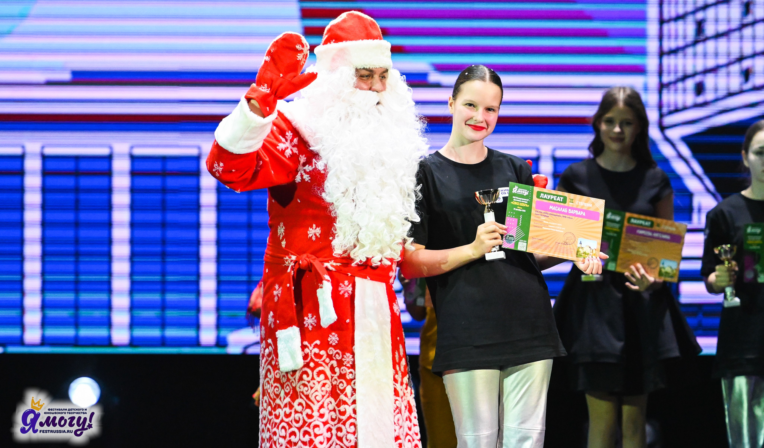 23.12.2025 «Я МОГУ!» XXII Международный фестиваль-конкурс «Союз Добра» г. Минск. Медиастудия Фото Концепт