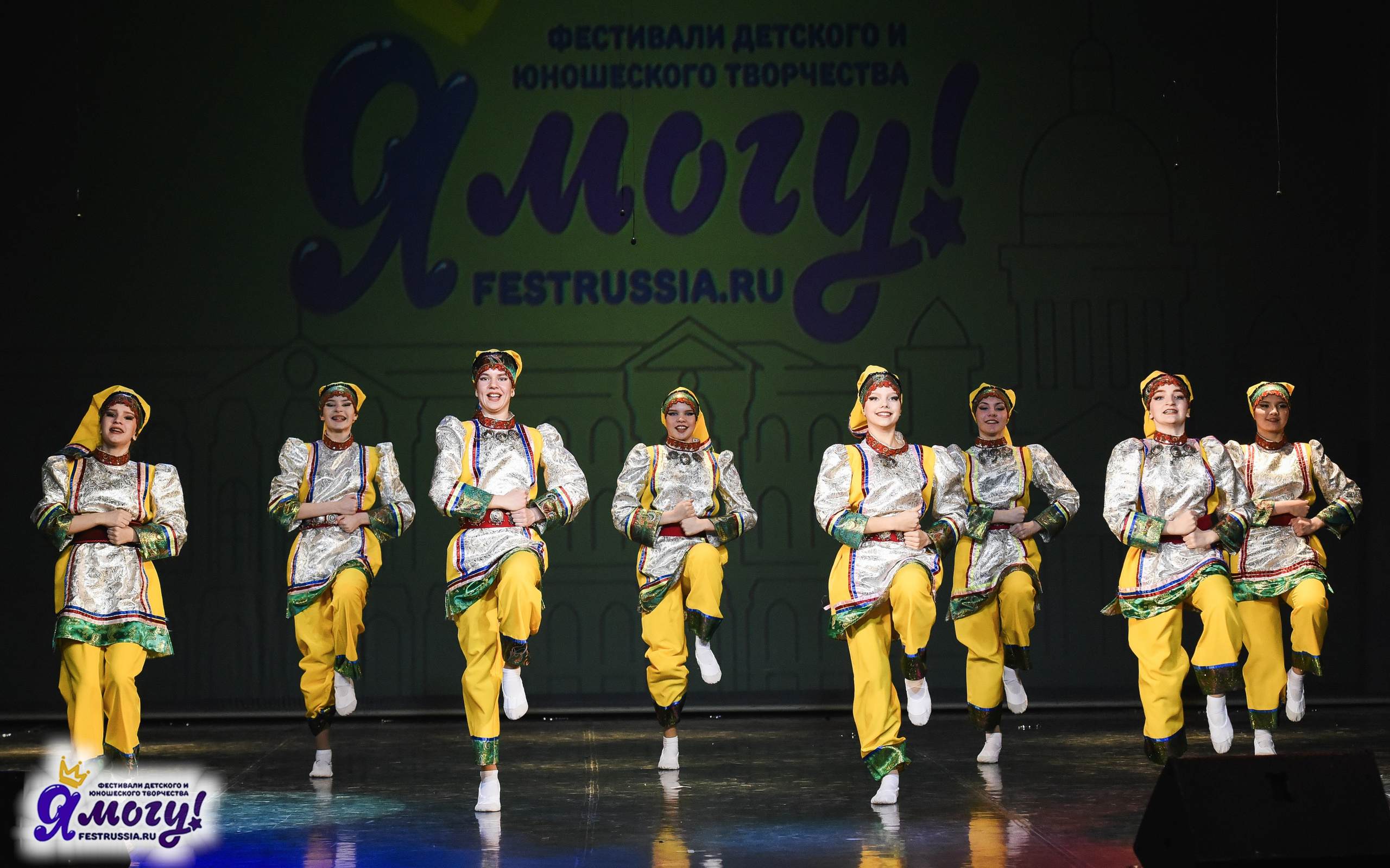 07.01.2026 «Я МОГУ!» 88-й Международный фестиваль-конкурс «Вдохновение.Зима» г. Санкт-Петербург. Медиастудия Фото Концепт