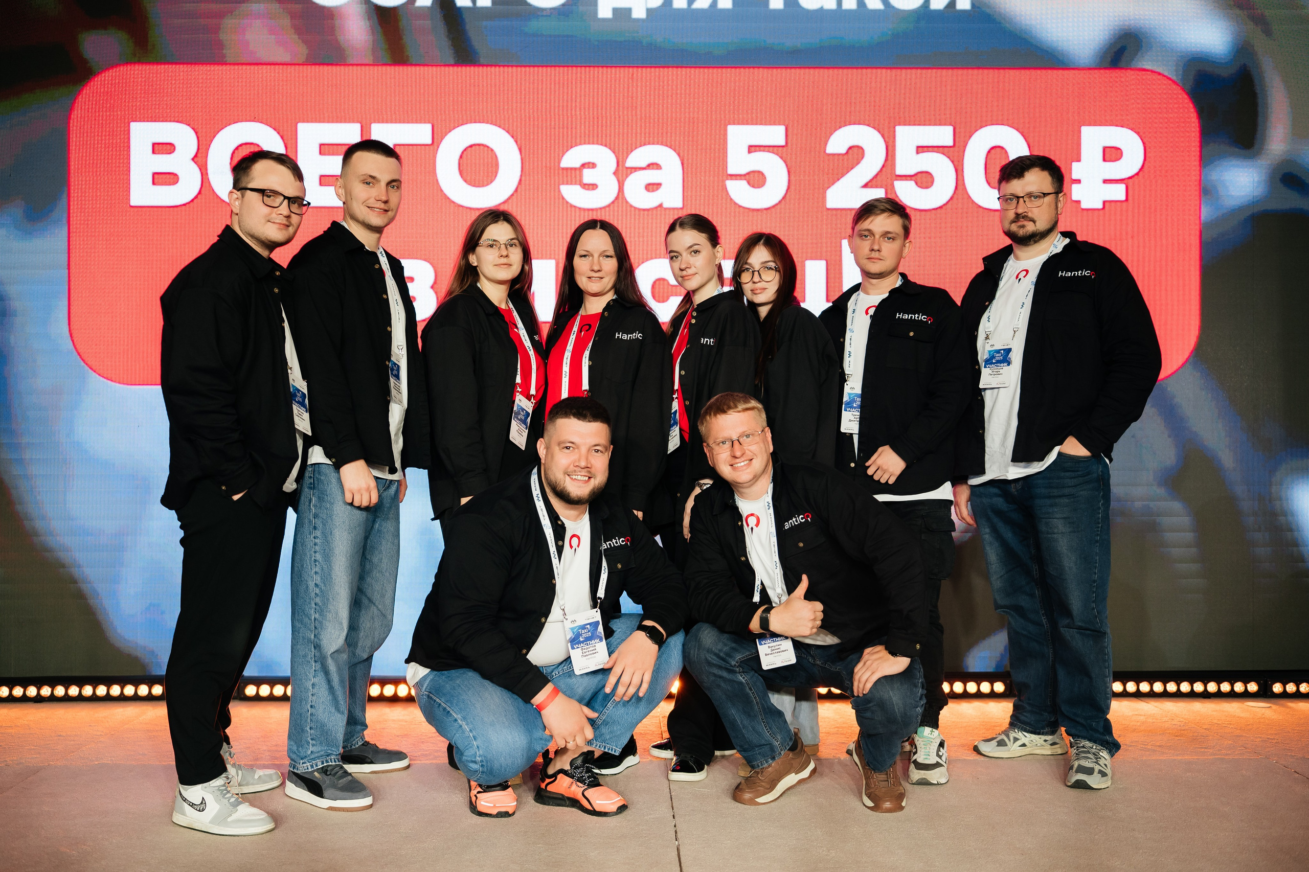 Яндекс TAXI 2025. Фотограф Илья Бызов, Свадебный и репортажный фотограф Сочи