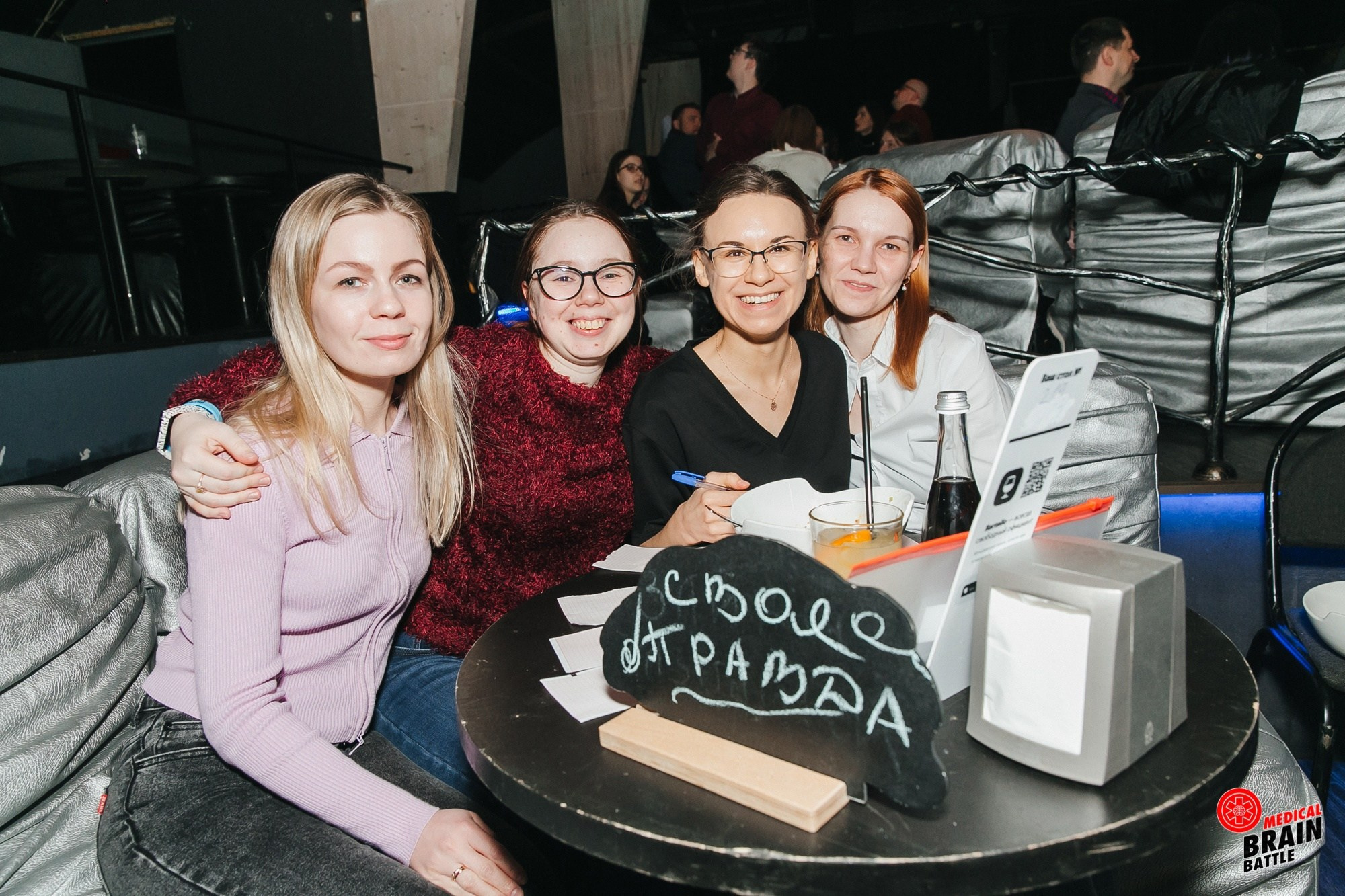 Первый медицинский квиз «Medical Brain Battle» сезон 2023. Ведущий на свадьбу, корпоратив и юбилей в Москве Сергей Рябинин