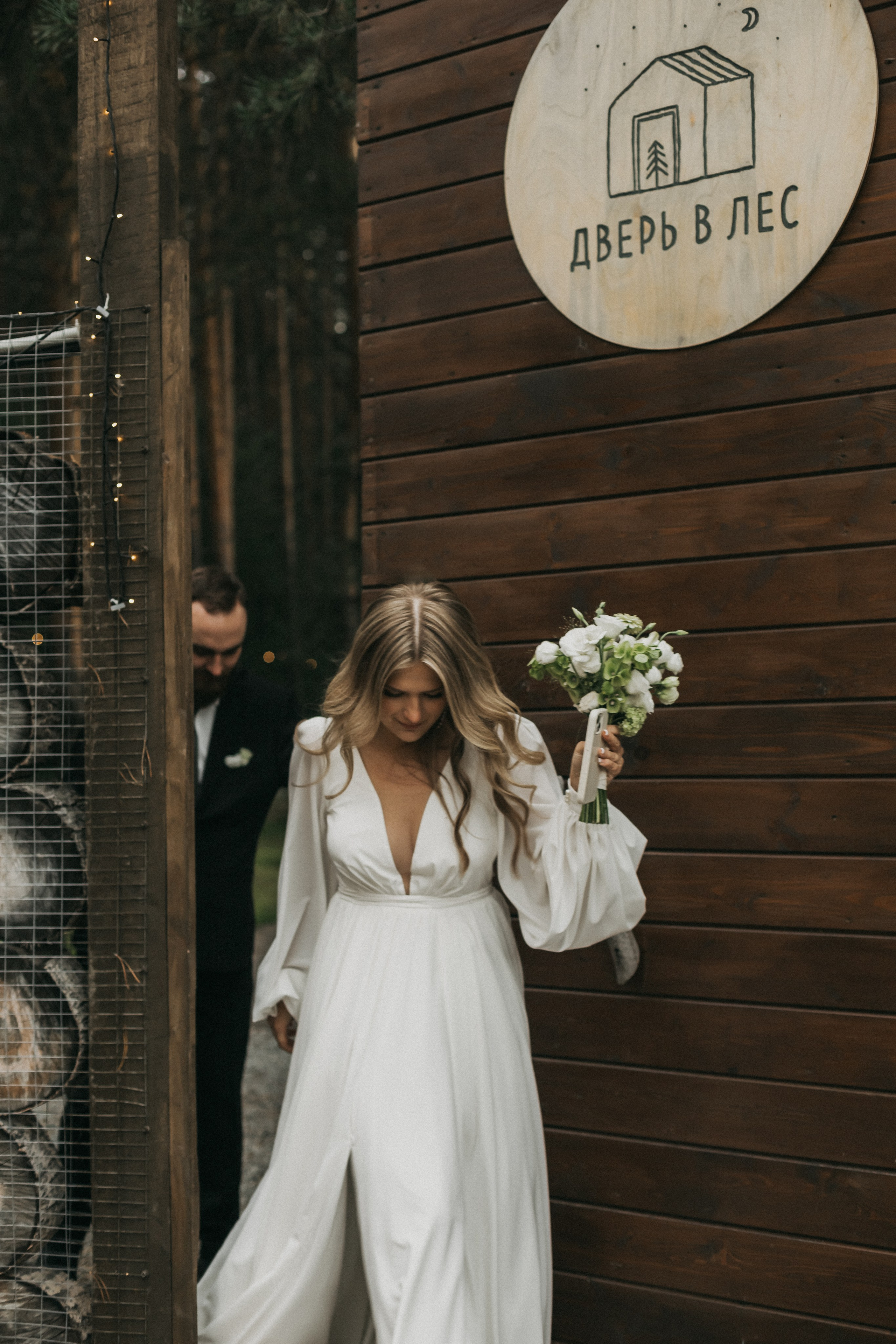 Александра&Андрей. Портретный фотограф в Екатеринбурге Филимонова Анастасия