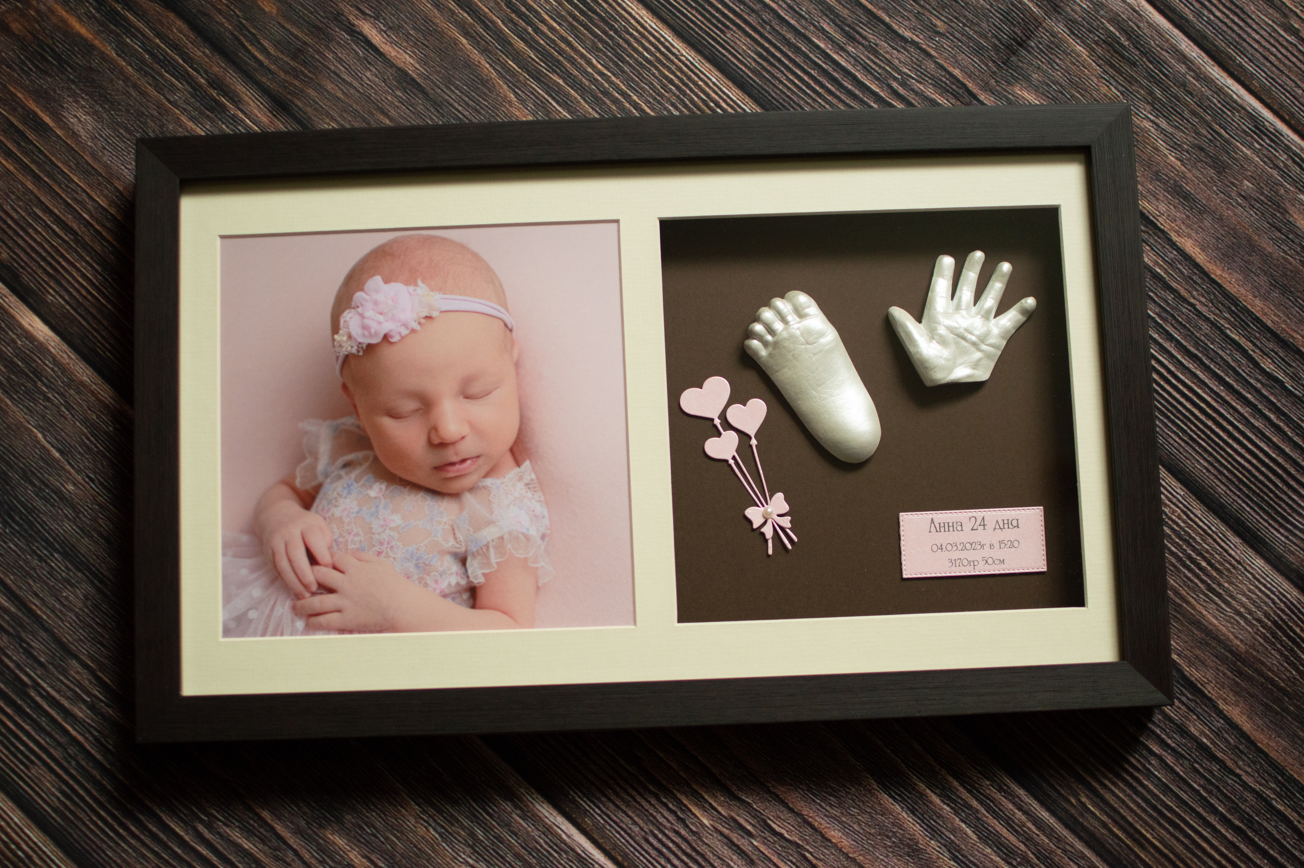 Детский слепок ручки новорожденного в рамке — Нижний Новгород