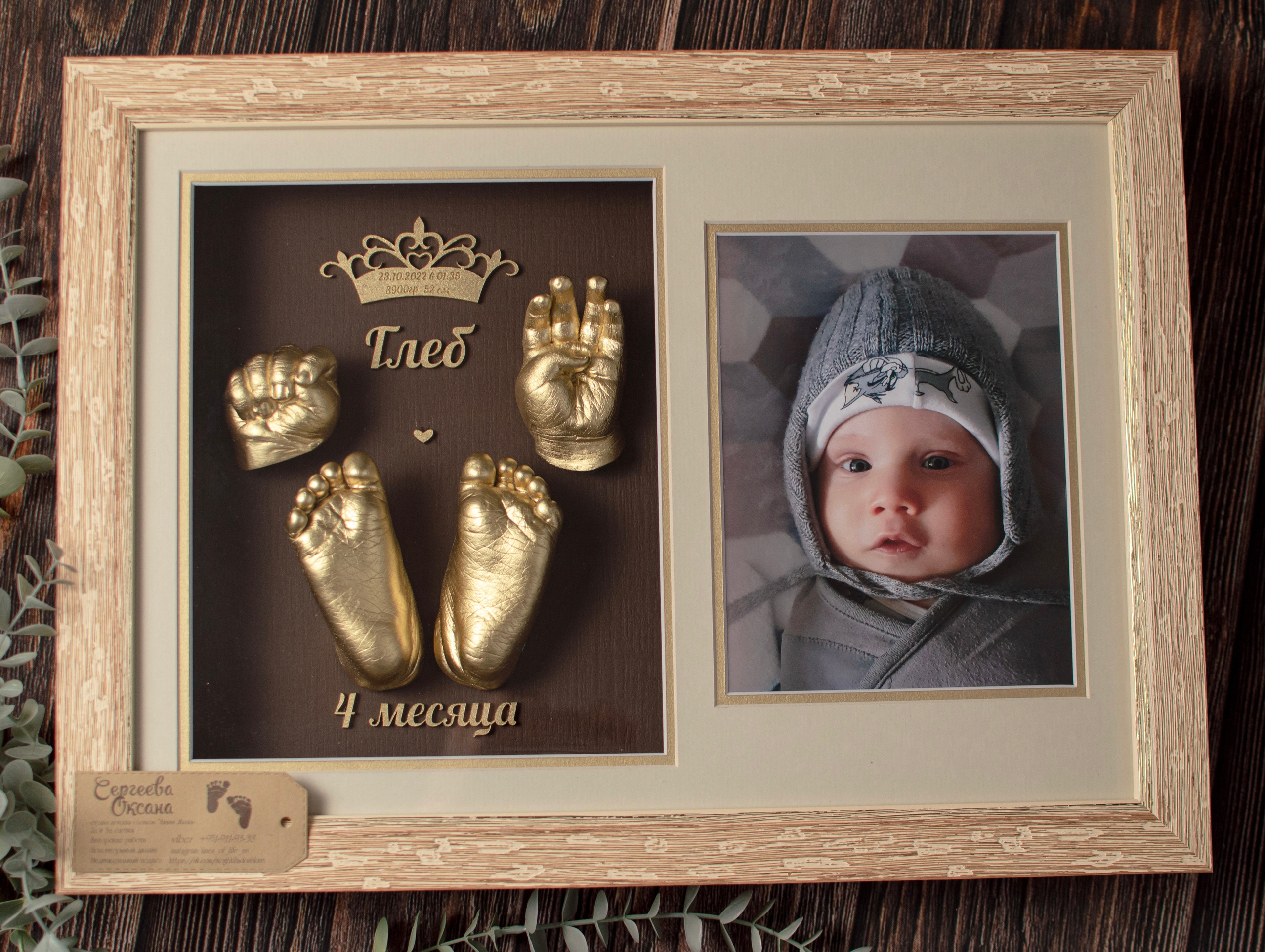 Детские слепки в багетной раме Нижний Новгород 