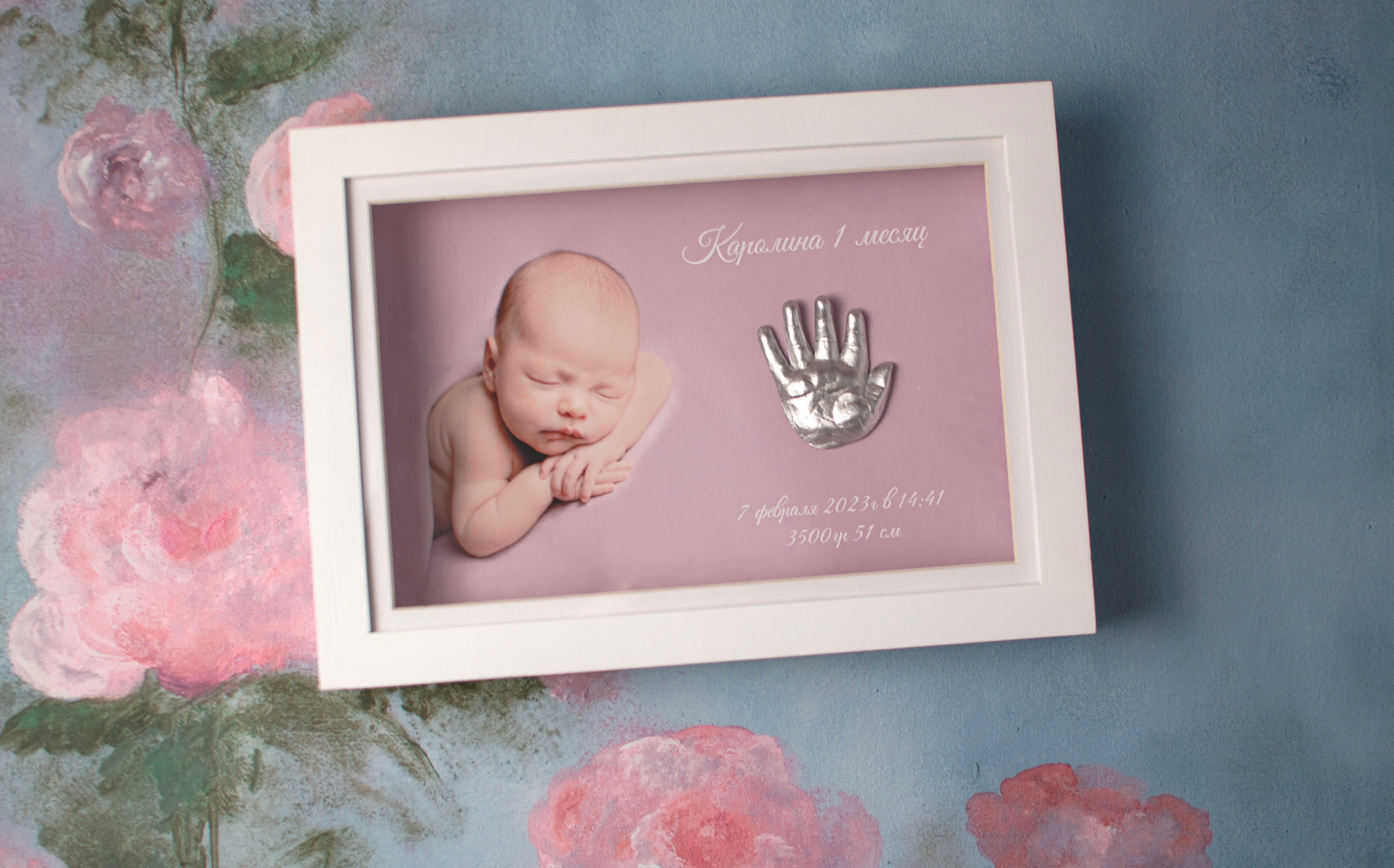 Подарочный комплект «3D-слепки малыша» — Нижний Новгород