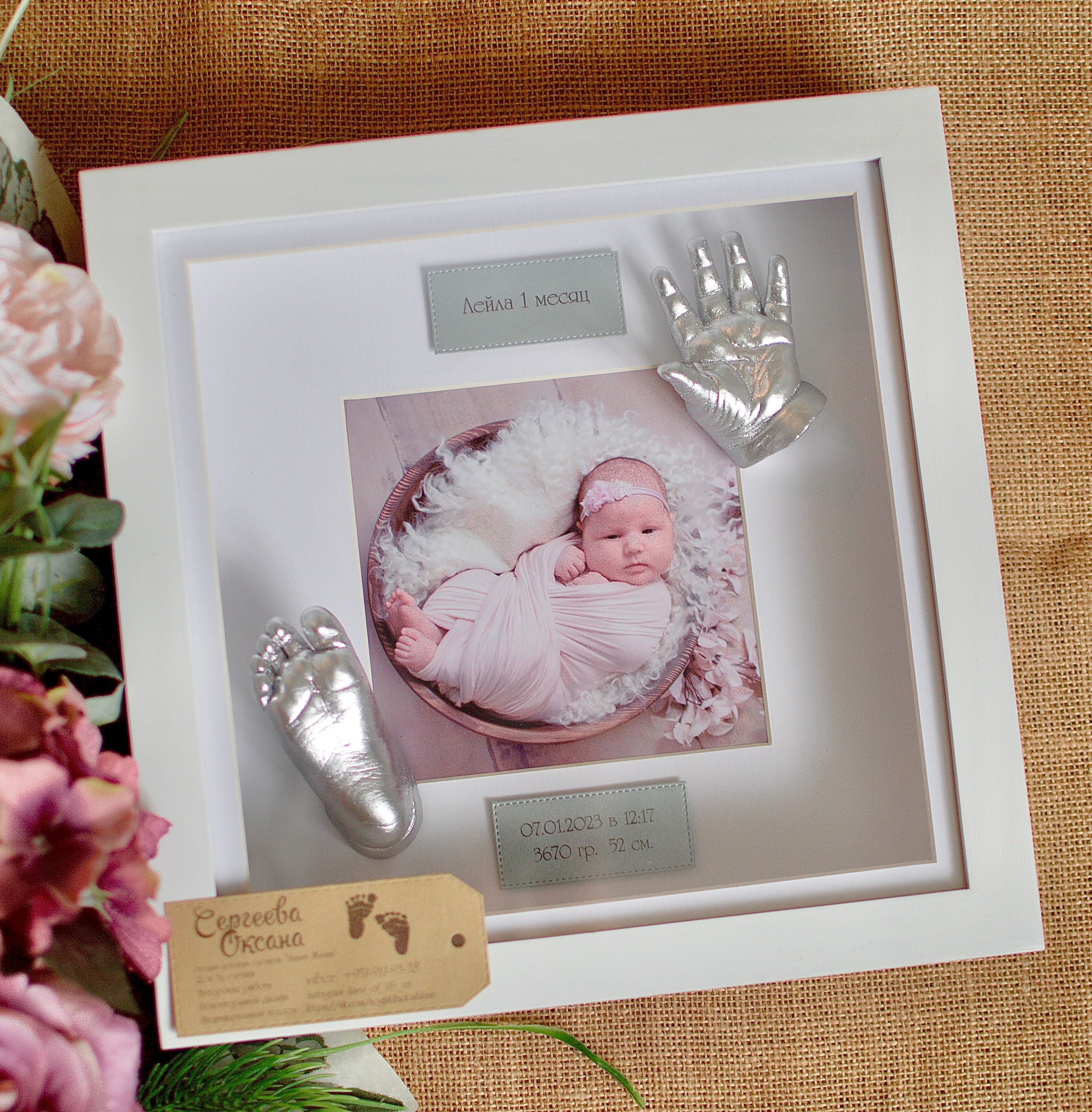 Детские слепки Нижний Новгород,3д слепки Нижний Новгород,2д слепки Нижний Новгород