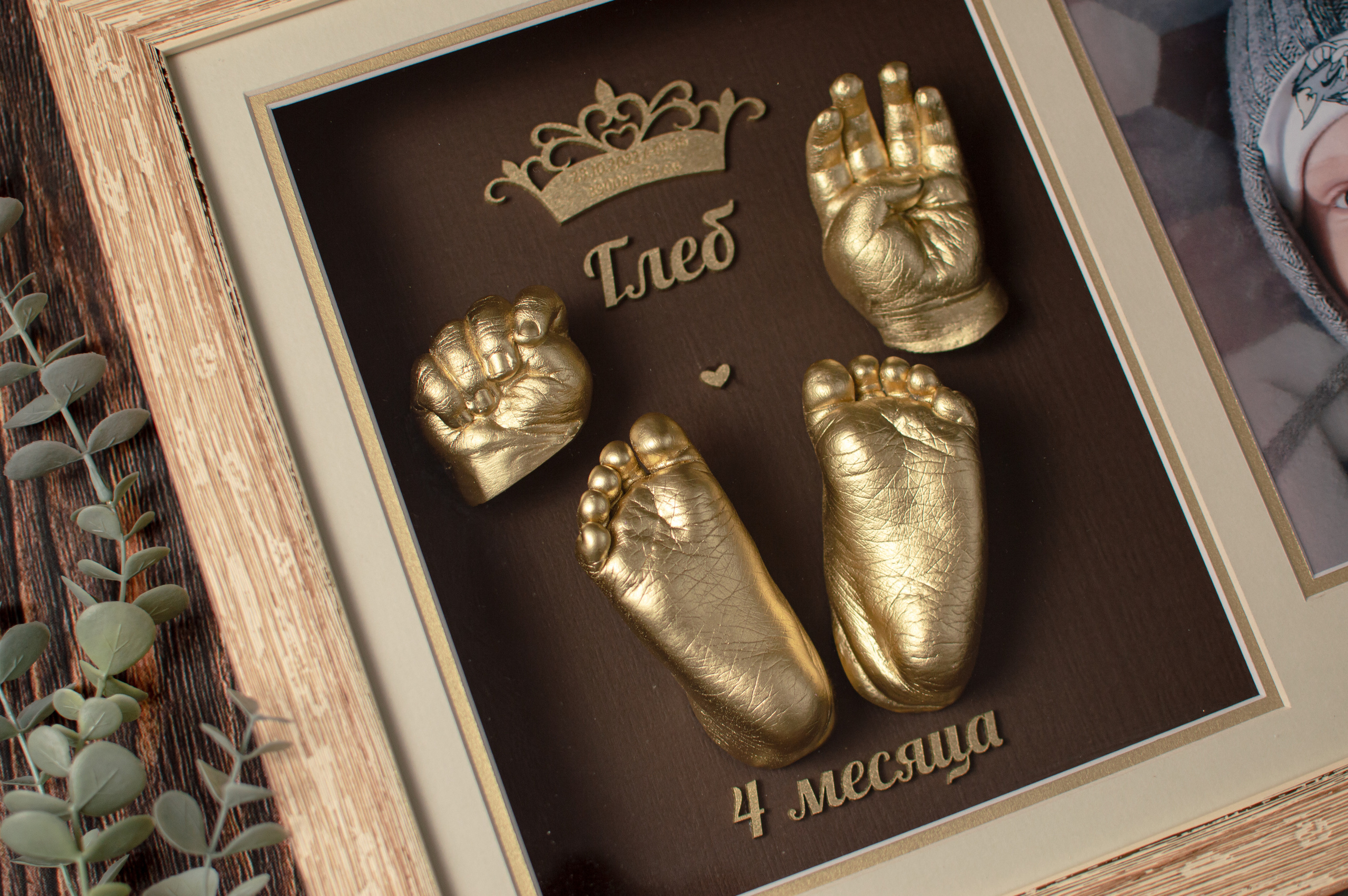 Семейные слепки — ручки и ножки детей в багетной рамке, Нижний Новгород