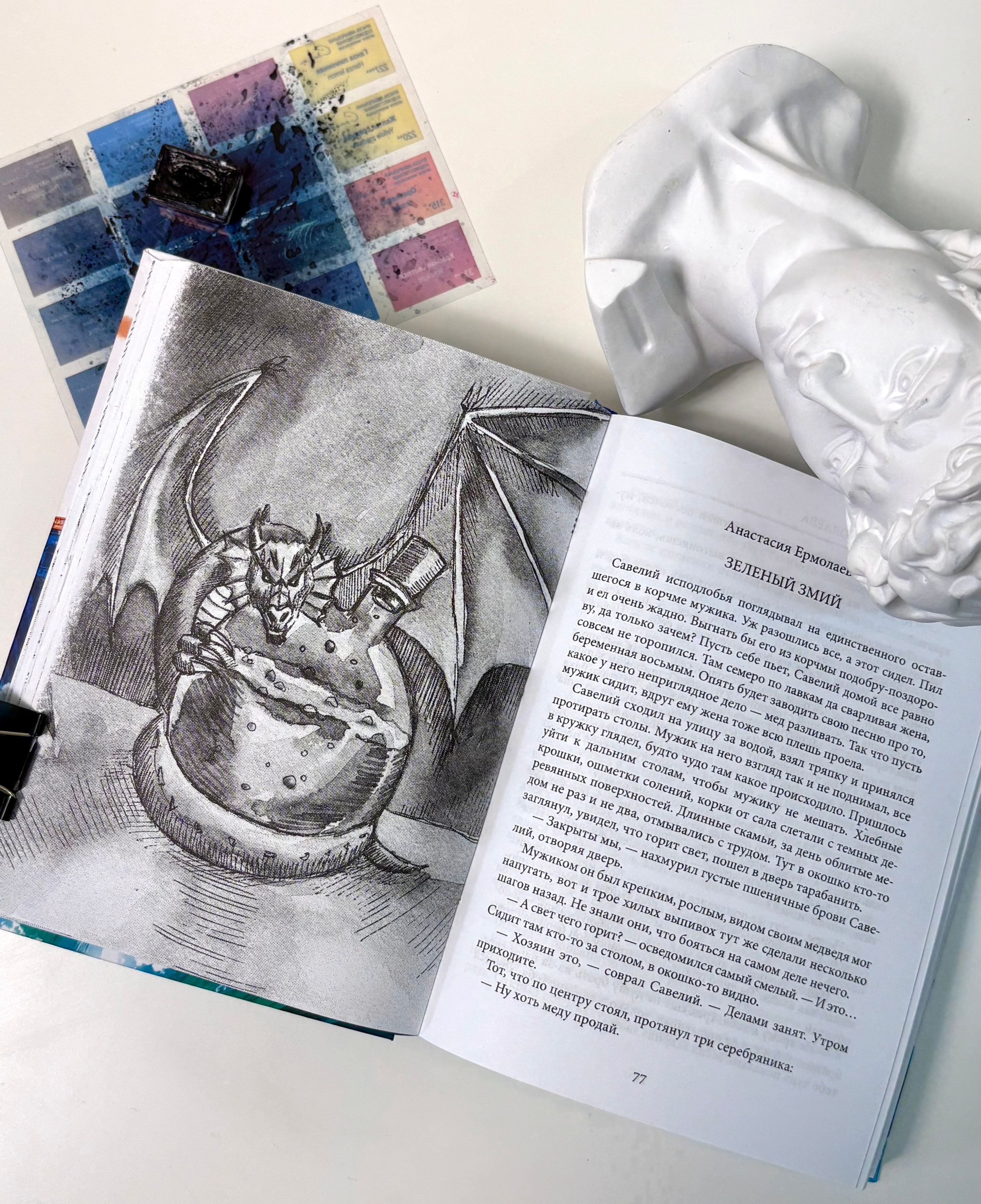 Сборник иллюстрации. Главная