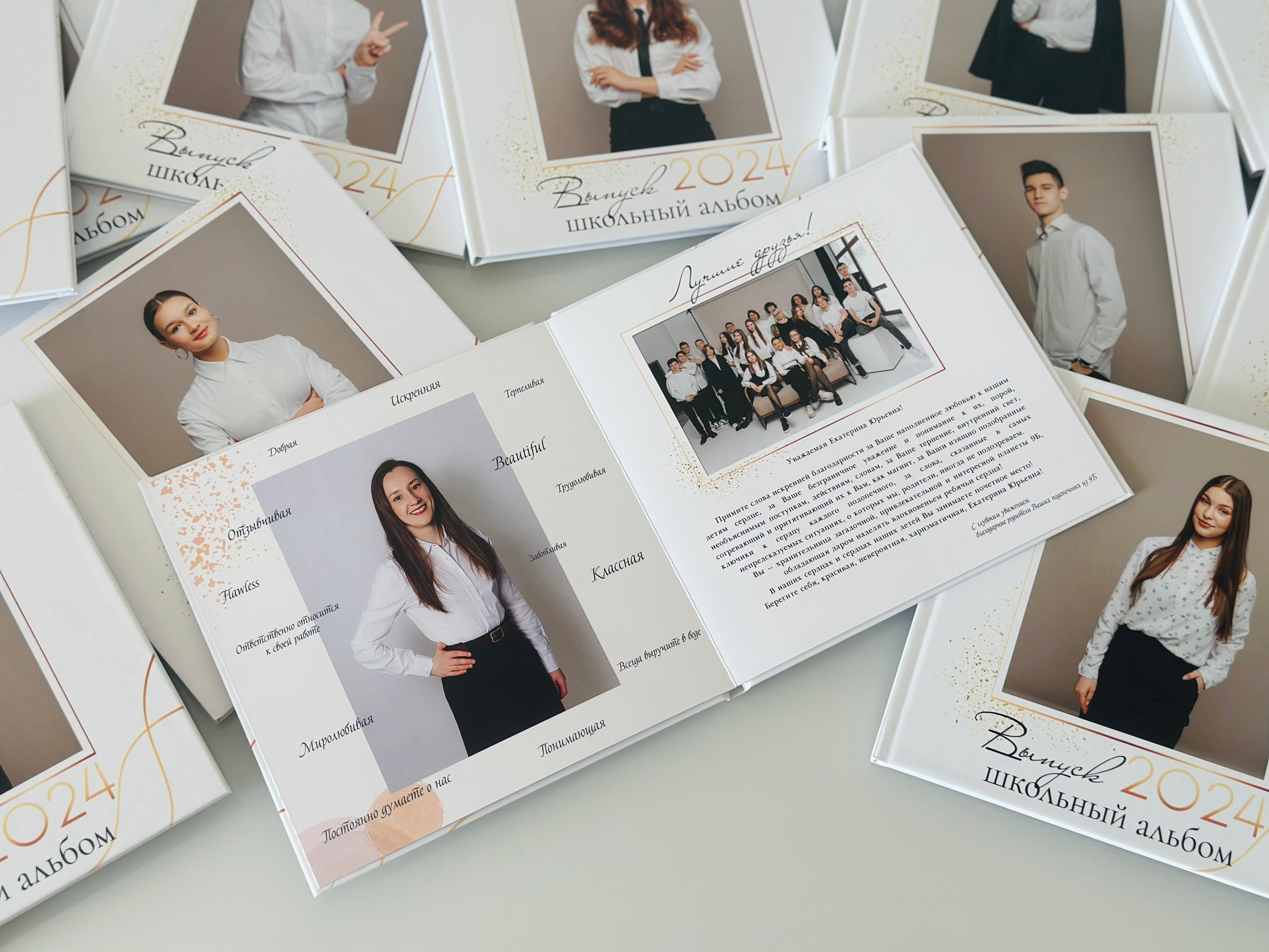 Школа #16. Свадебный фотограф Ярославль Ирина Волоцкая