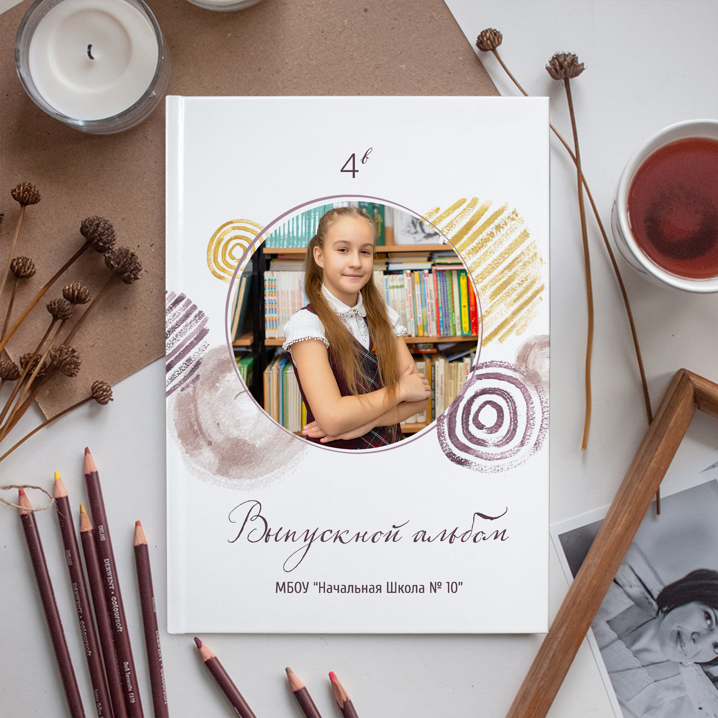 Дизайн «Акварельные круги». Стильный выпускной альбом Владивосток фотограф Вероника Мигачева