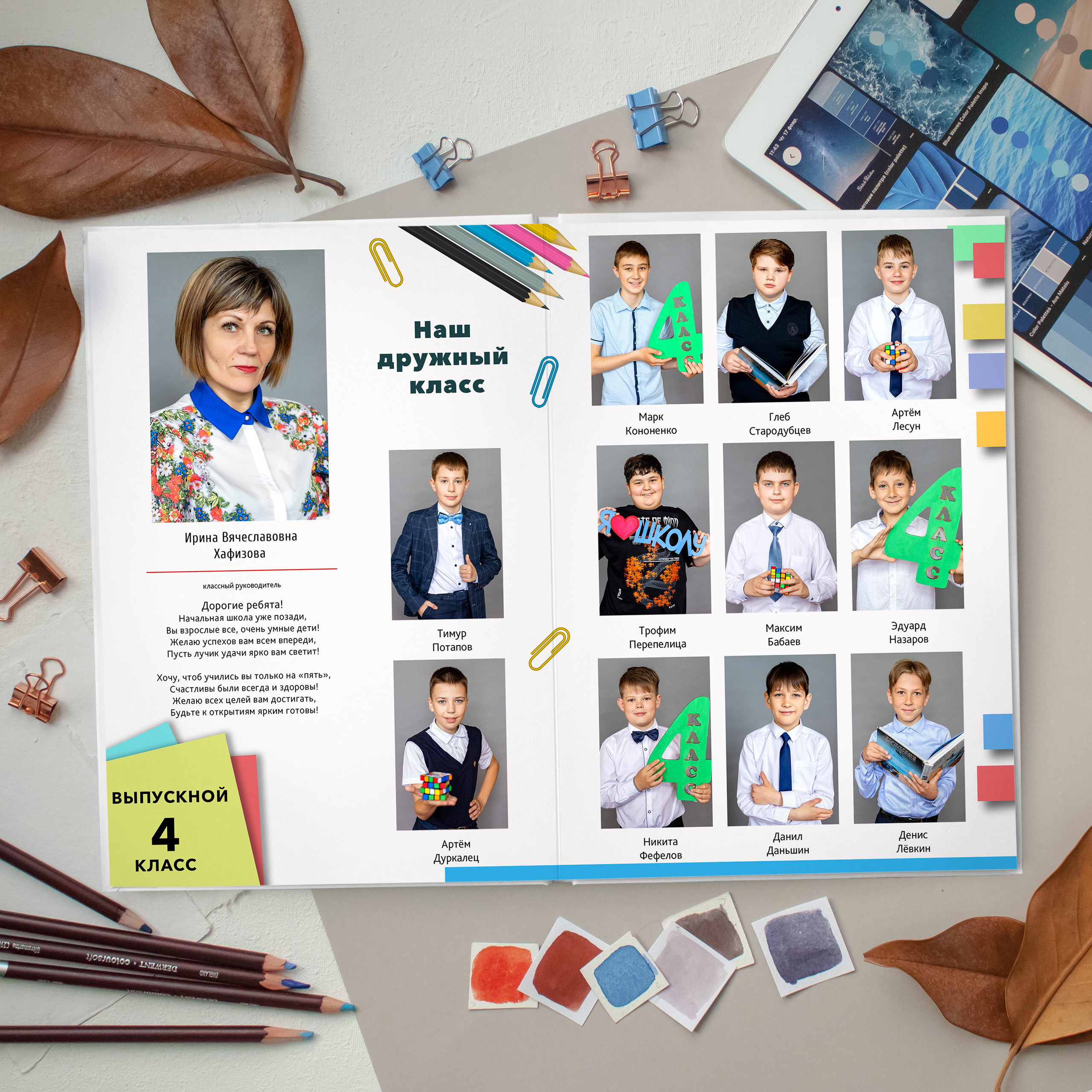 Дизайн «Записи на полях». Стильный выпускной альбом Владивосток фотограф Вероника Мигачева