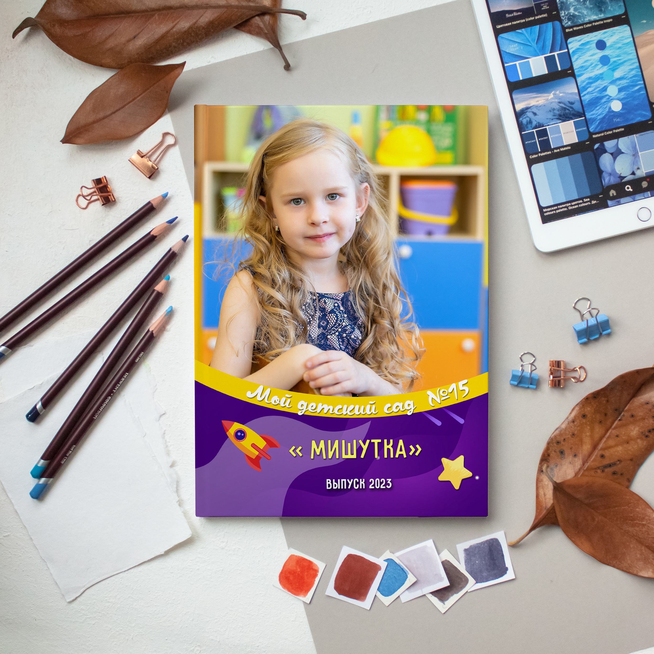 Дизайн «Космос». Стильный выпускной альбом Владивосток фотограф Вероника Мигачева