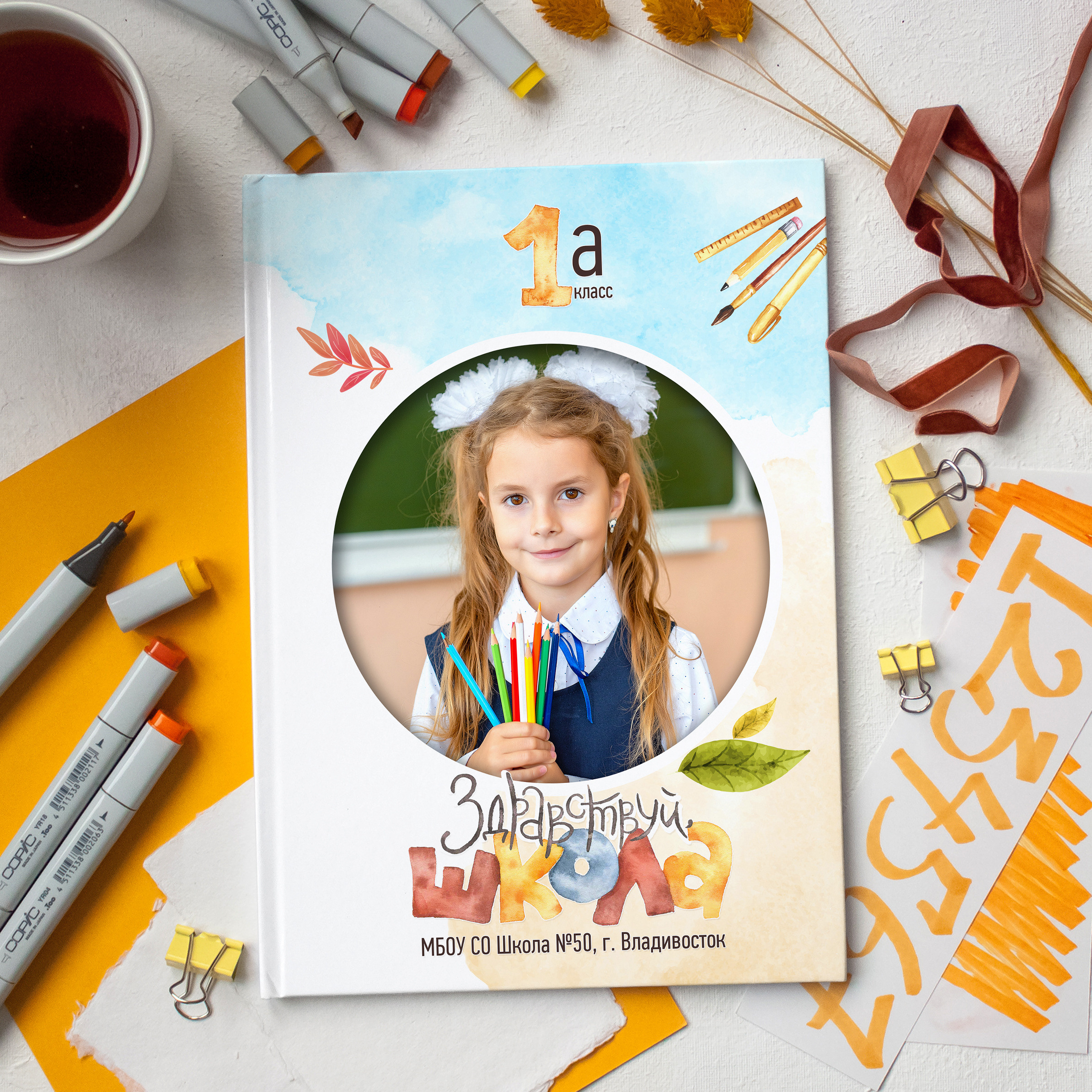 Дизайн «Здравствуй, Школа!». Стильный выпускной альбом Владивосток фотограф Вероника Мигачева