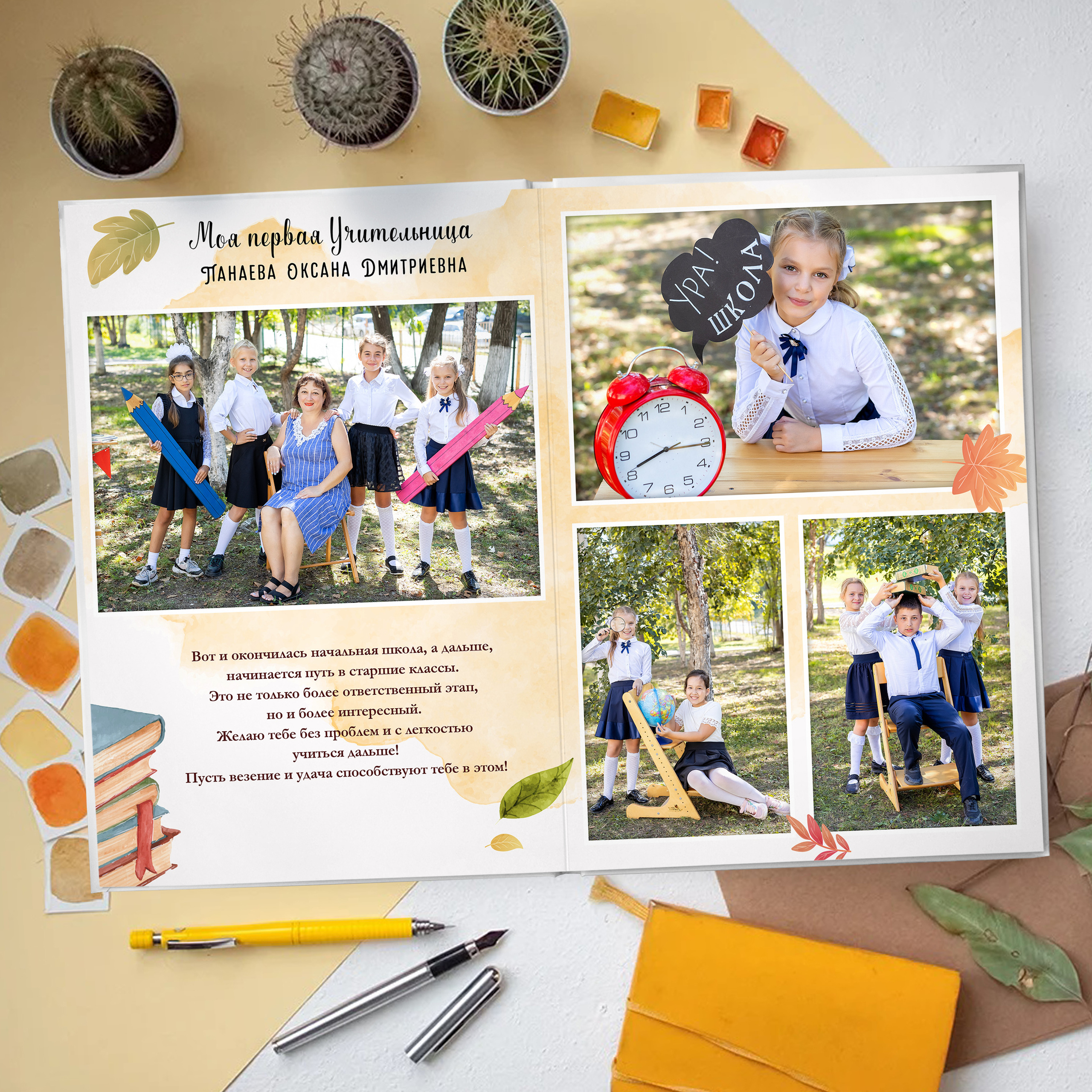 Дизайн «Школьная пора». Стильный выпускной альбом Владивосток фотограф Вероника Мигачева