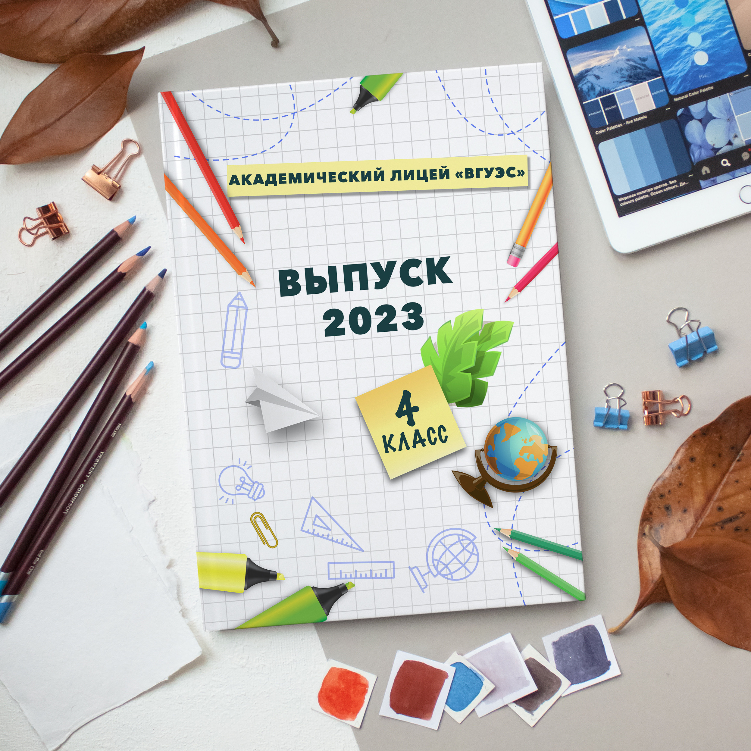 Дизайн «Записи на полях». Стильный выпускной альбом Владивосток фотограф Вероника Мигачева