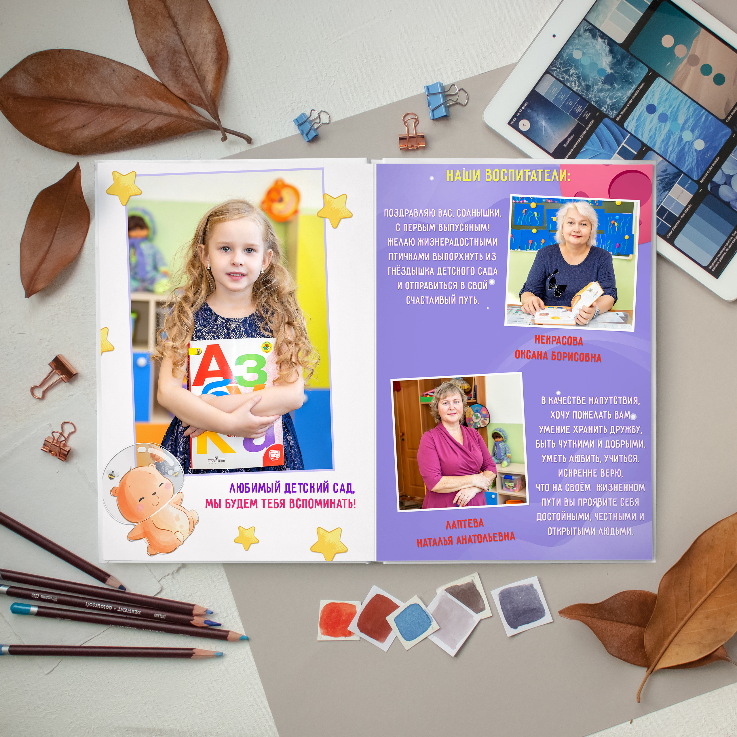 Дизайн «Космос». Стильный выпускной альбом Владивосток фотограф Вероника Мигачева