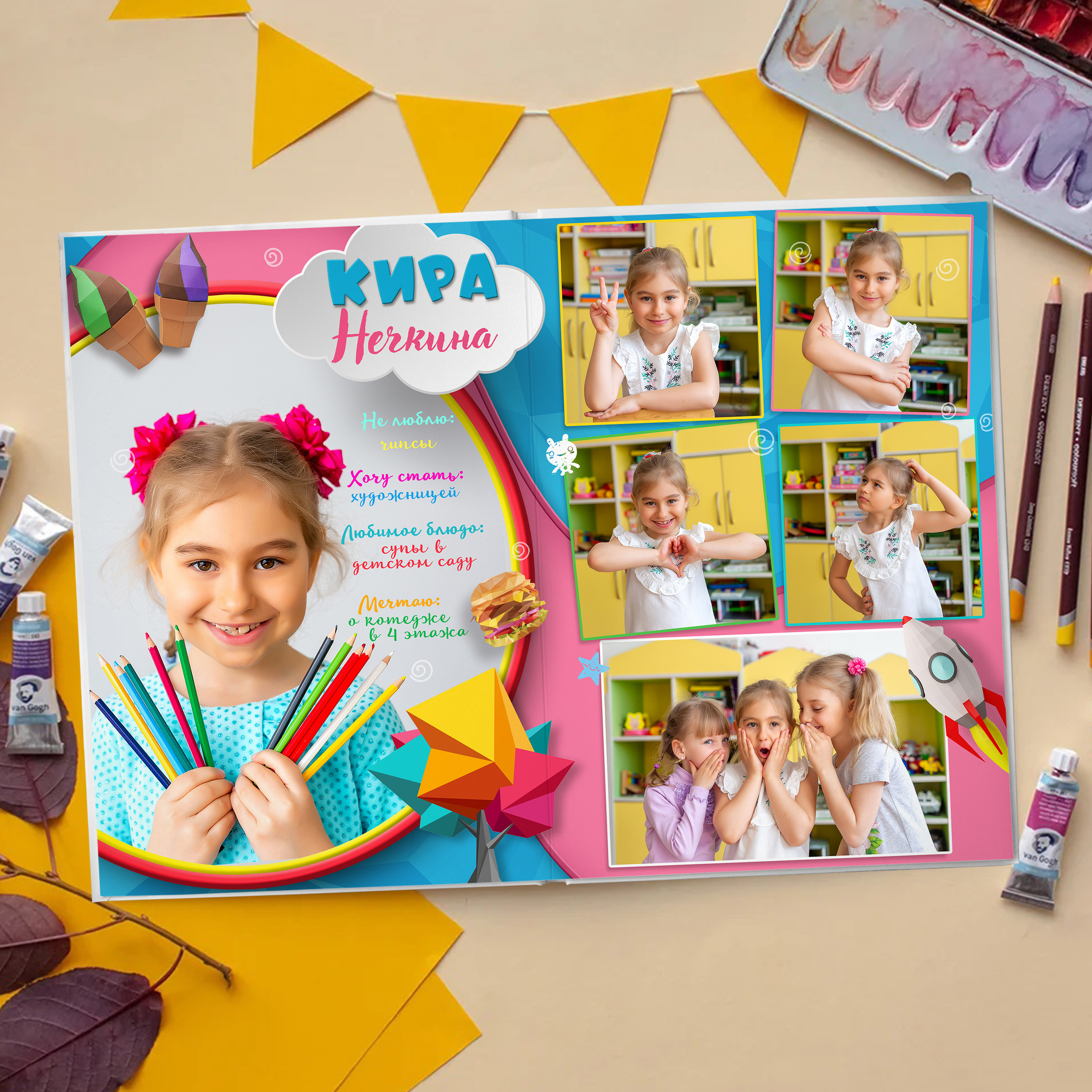 Дизайн " Яркое детство». Стильный выпускной альбом Владивосток фотограф Вероника Мигачева