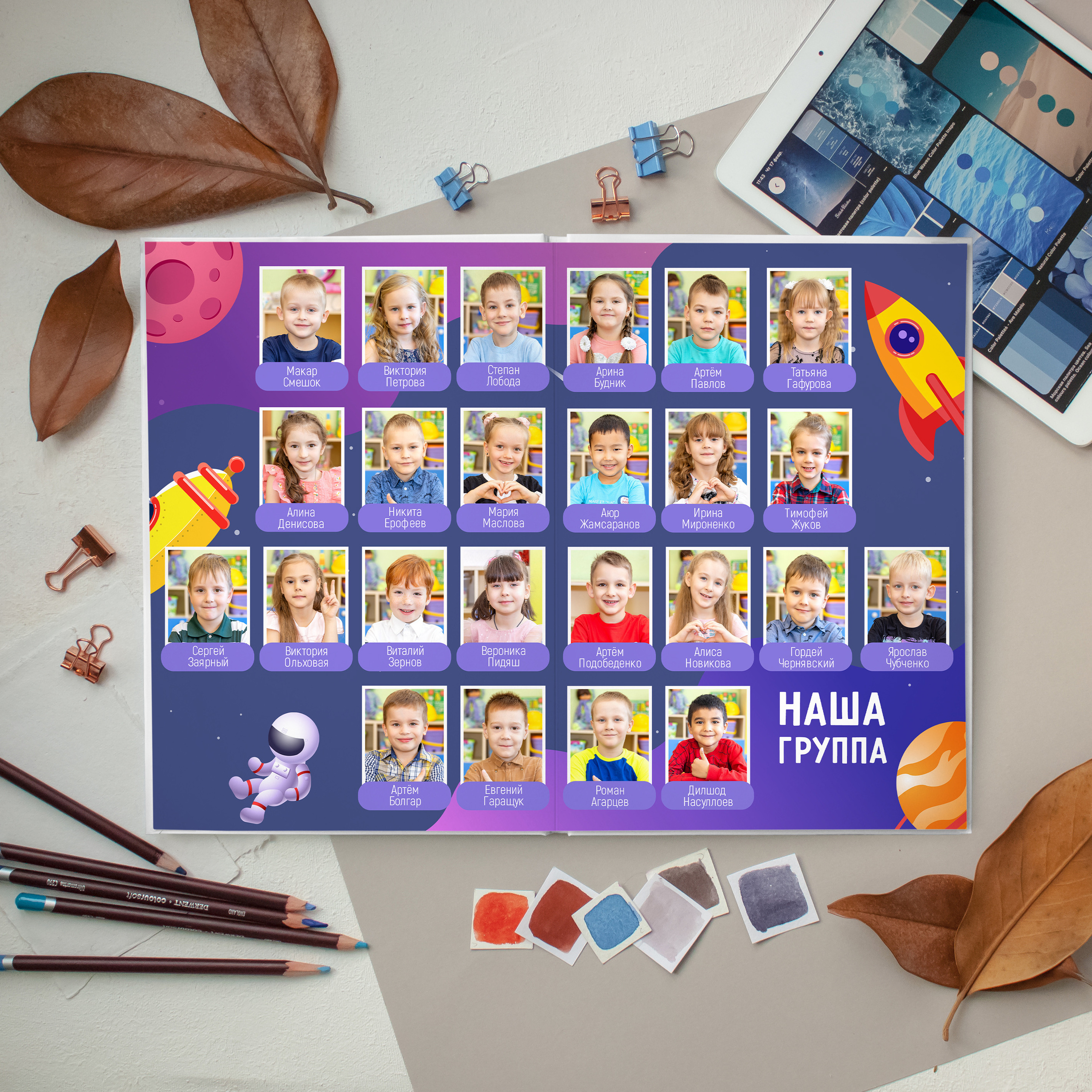 Дизайн «Космос». Стильный выпускной альбом Владивосток фотограф Вероника Мигачева