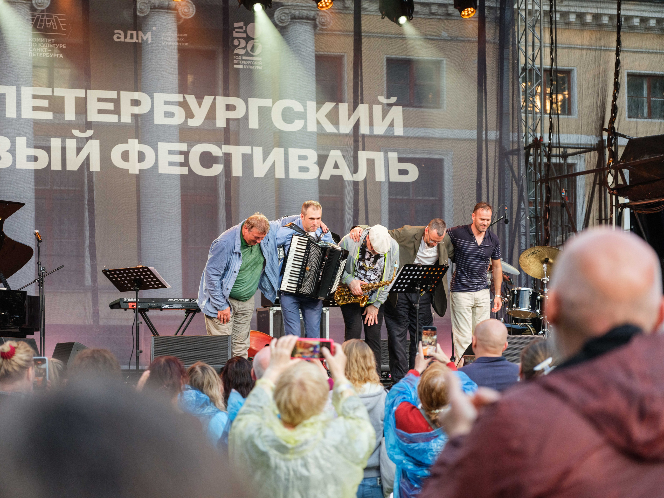 3-ий Джазовый фестиваль в СПб