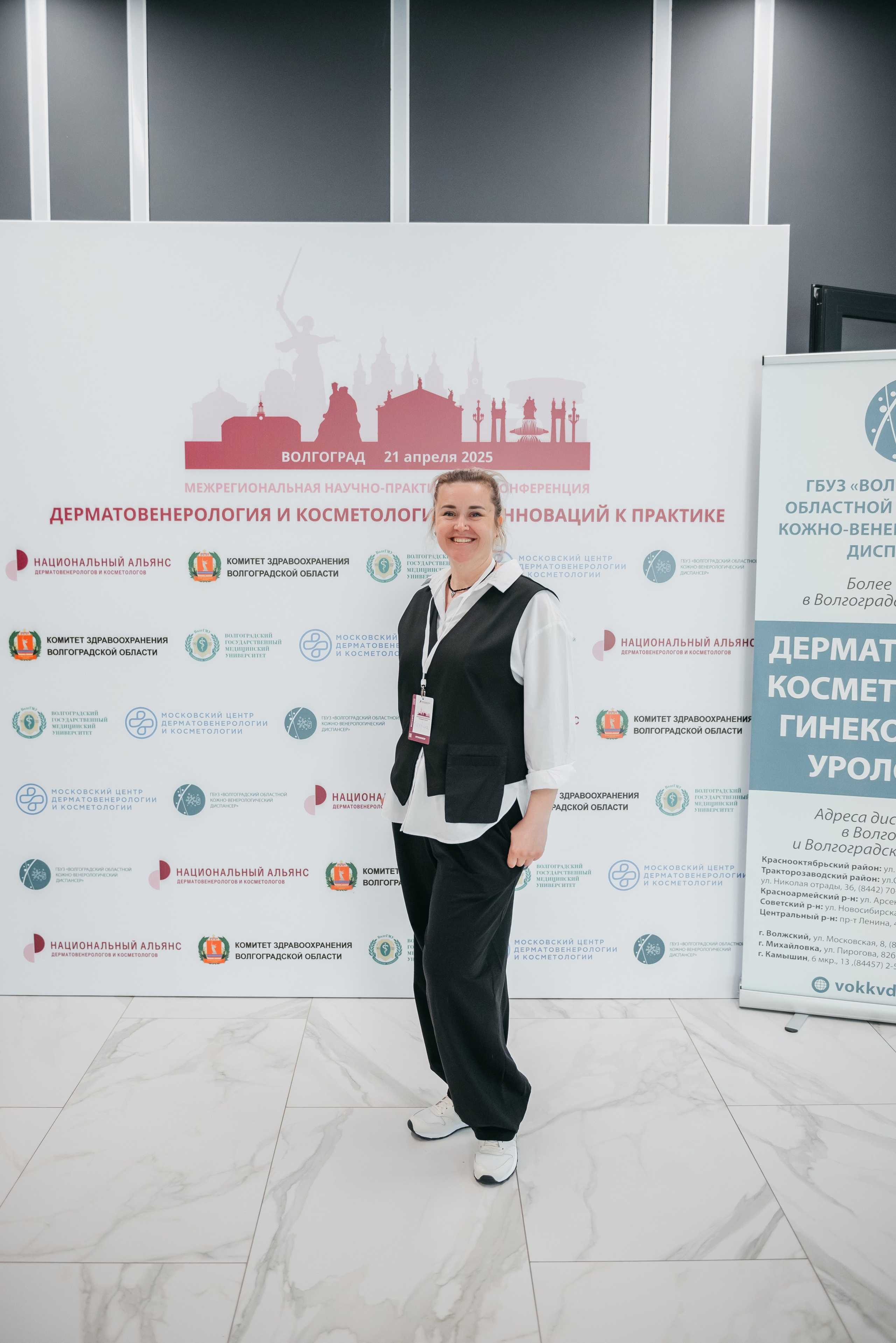 МЕЖРЕГИОНАЛЬНАЯ НАУЧНО-ПРАКТИЧЕСКАЯ КОНФЕРЕНЦИЯ. Фотограф в Волгограде и Волжском