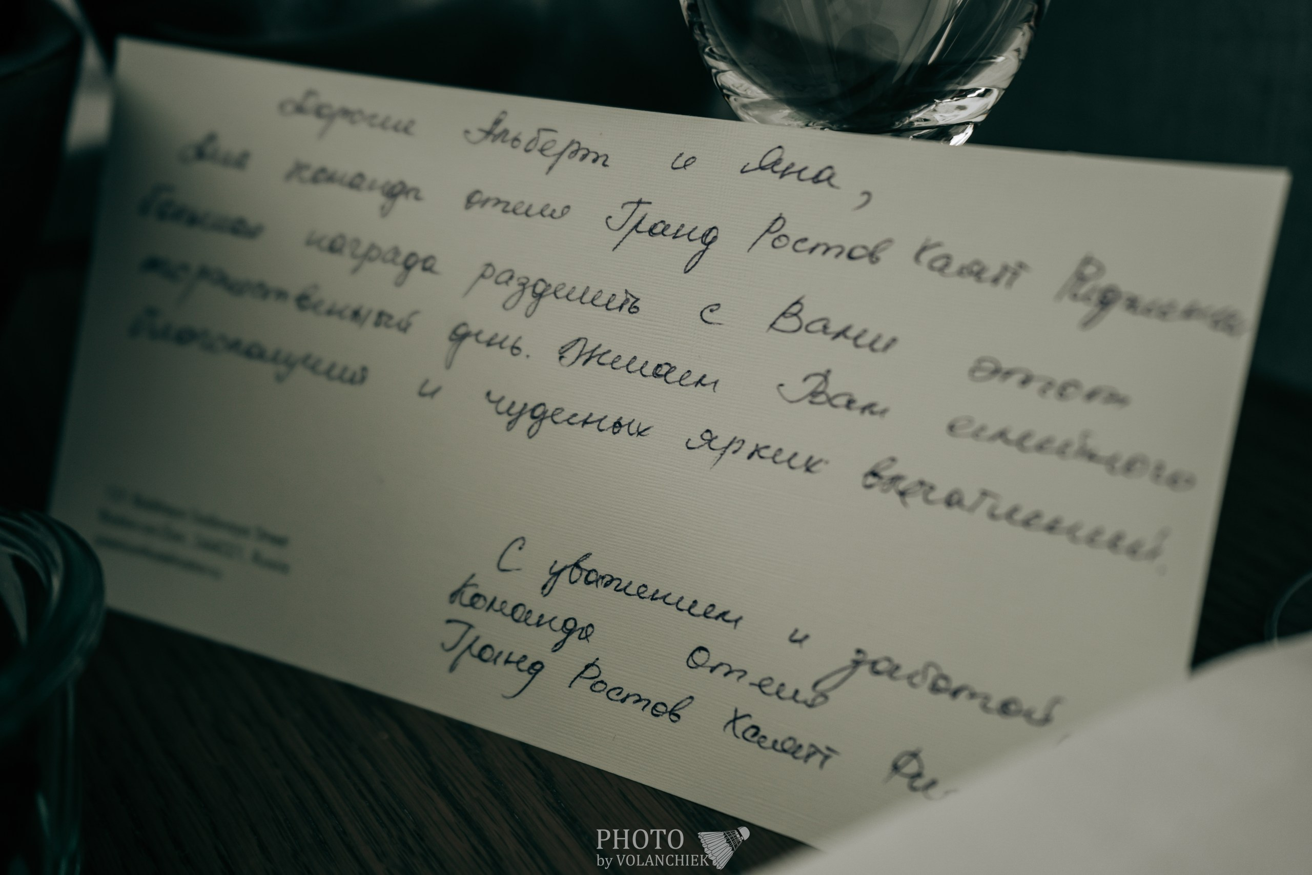 Свадебная фотосессия. Photo by Volanchiek