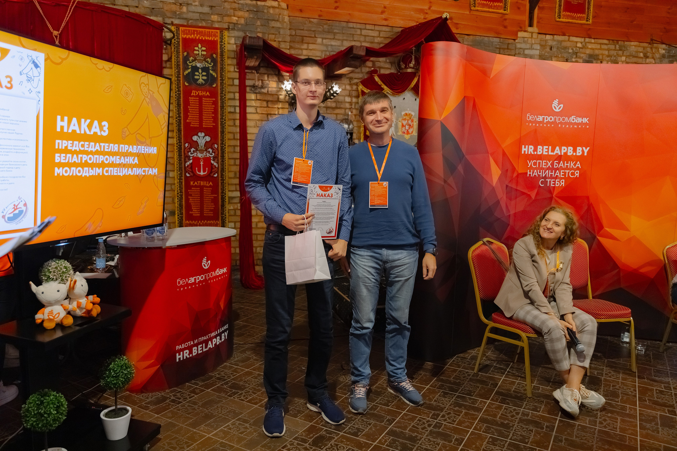 Корпоративная фотосъемка для ОАО Белагропромбанк в Суле в Загородном комплексе Westa. Свадебный фотограф в Минске/Беларуси Сергей Спиридонов