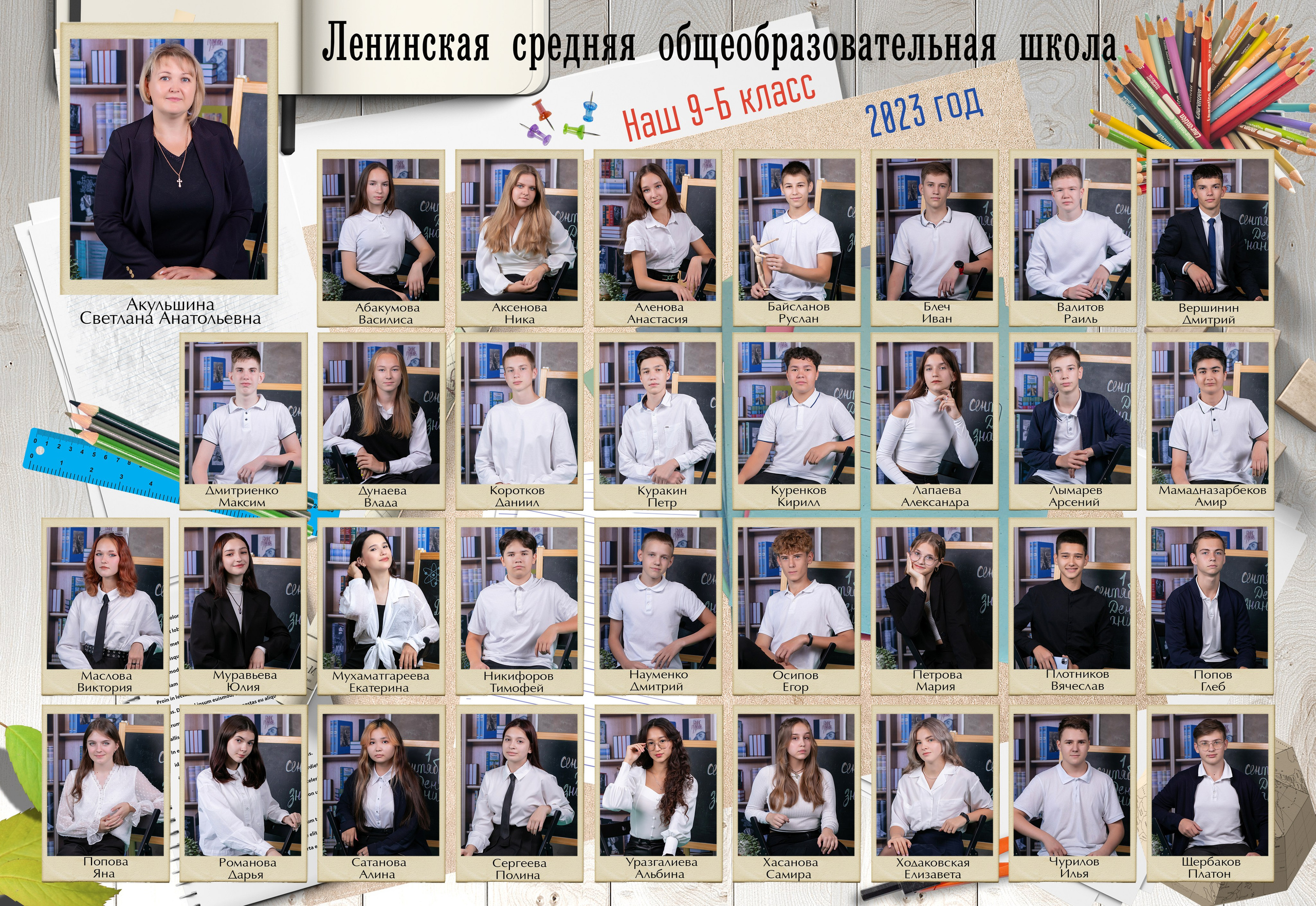 Общие фотографии. Выпускные фотокниги