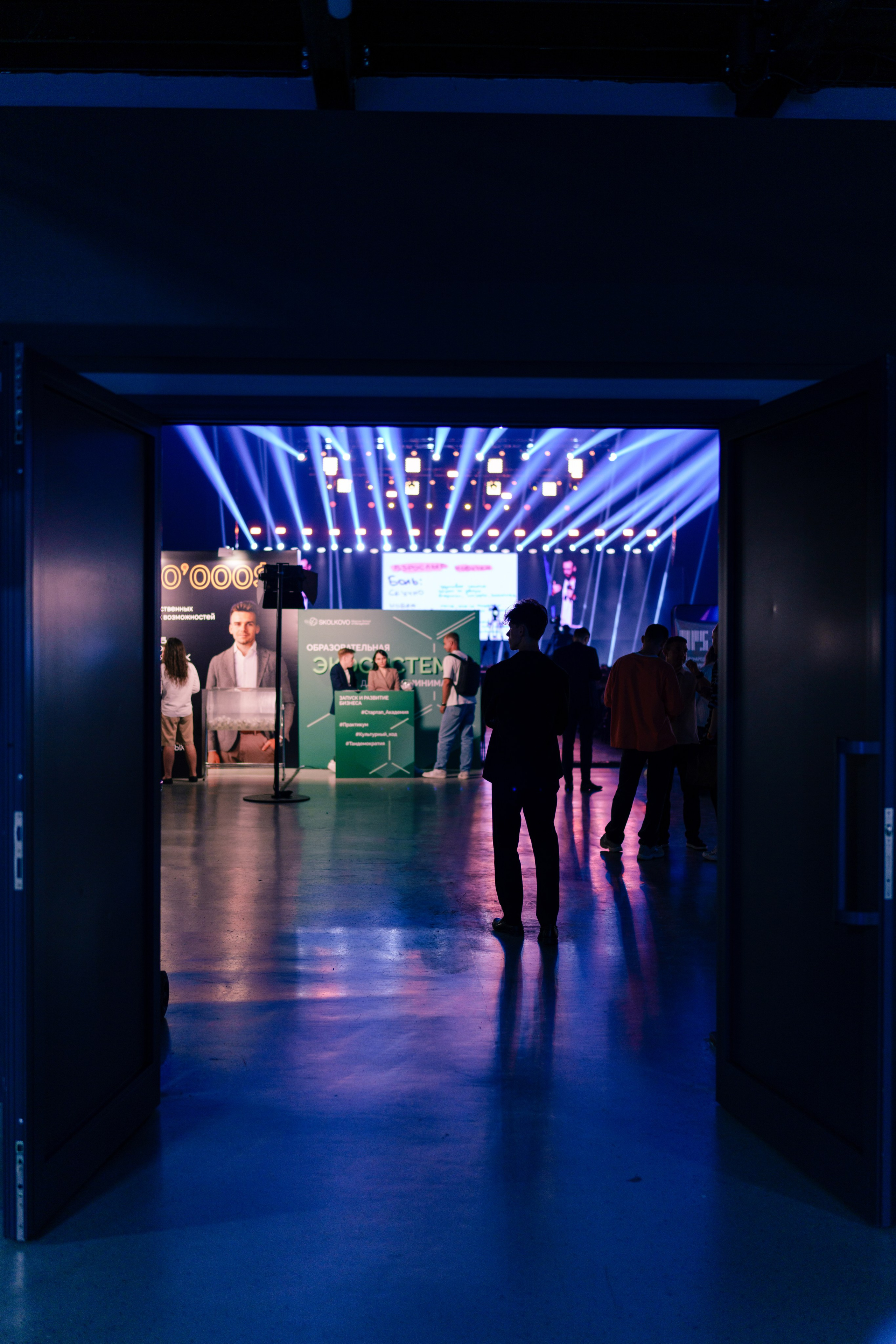 Фотограф на конференцию. Репортажный фотограф Москва Сергей Дружинин