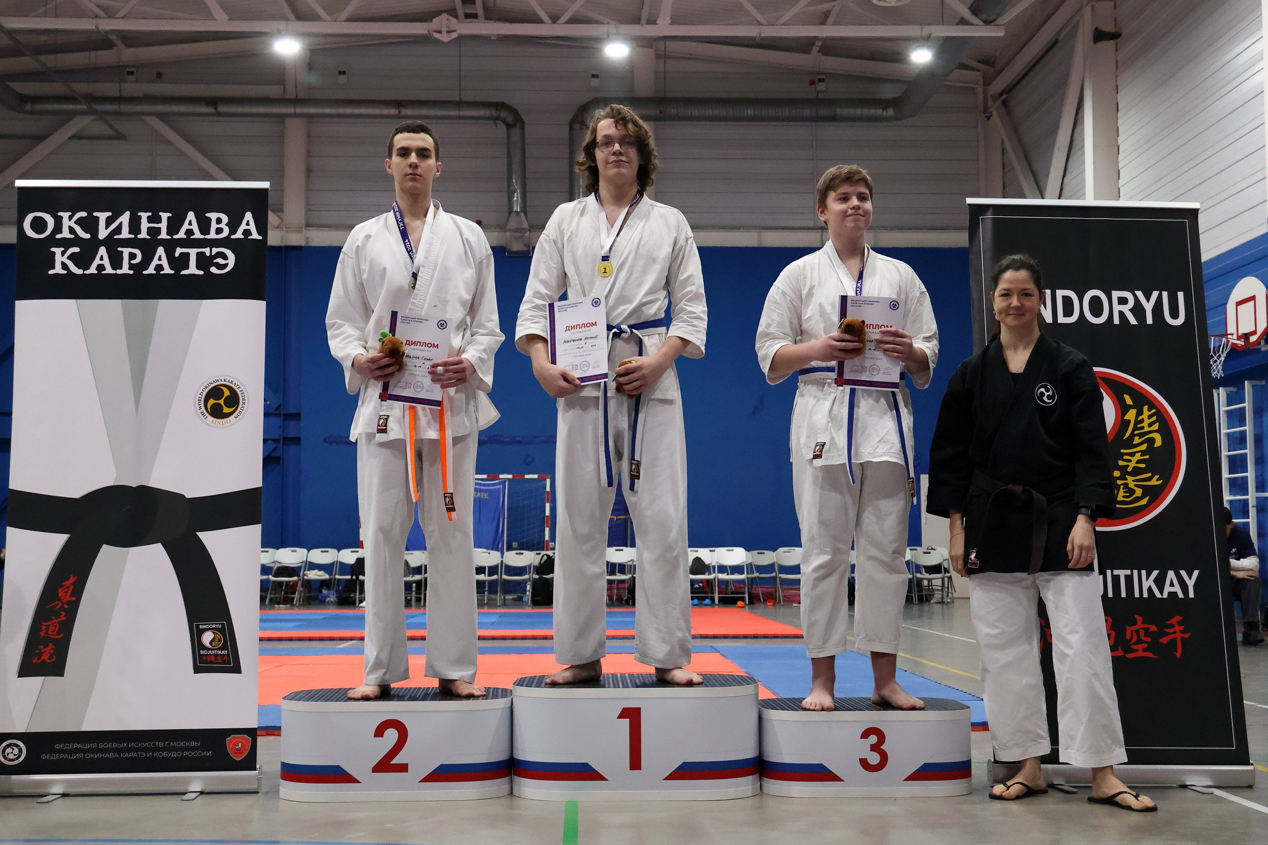 Чемпионат по Окинава Каратэ (Тэгуми). Спортивный и репортажный фотограф Ермакова Светлана