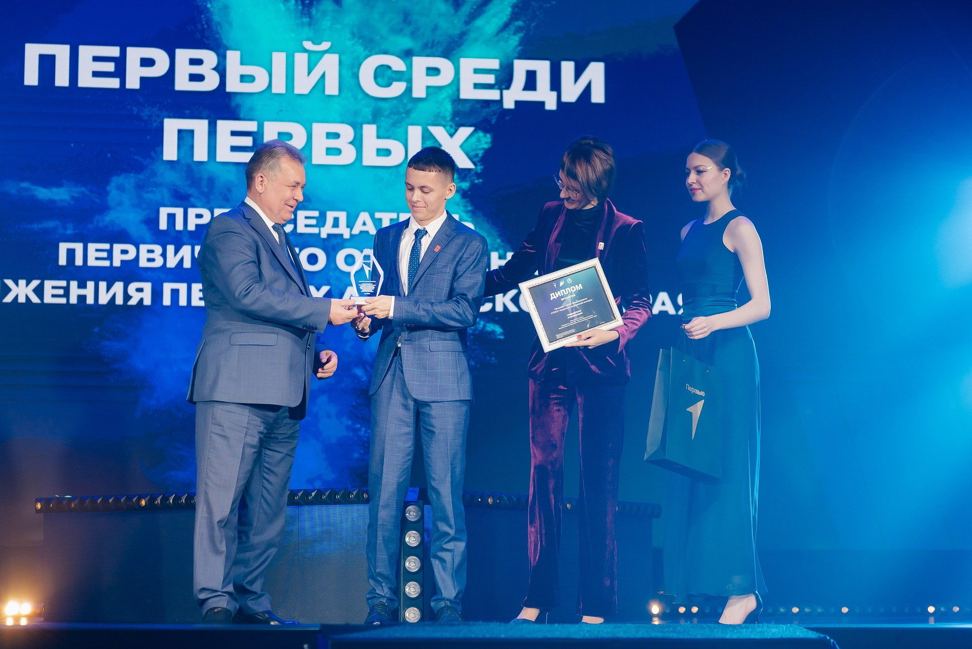 Краевая премия регионального отделения Движения Первых. Свадебный и репортажный фотограф Никита Сницарев в Барнауле