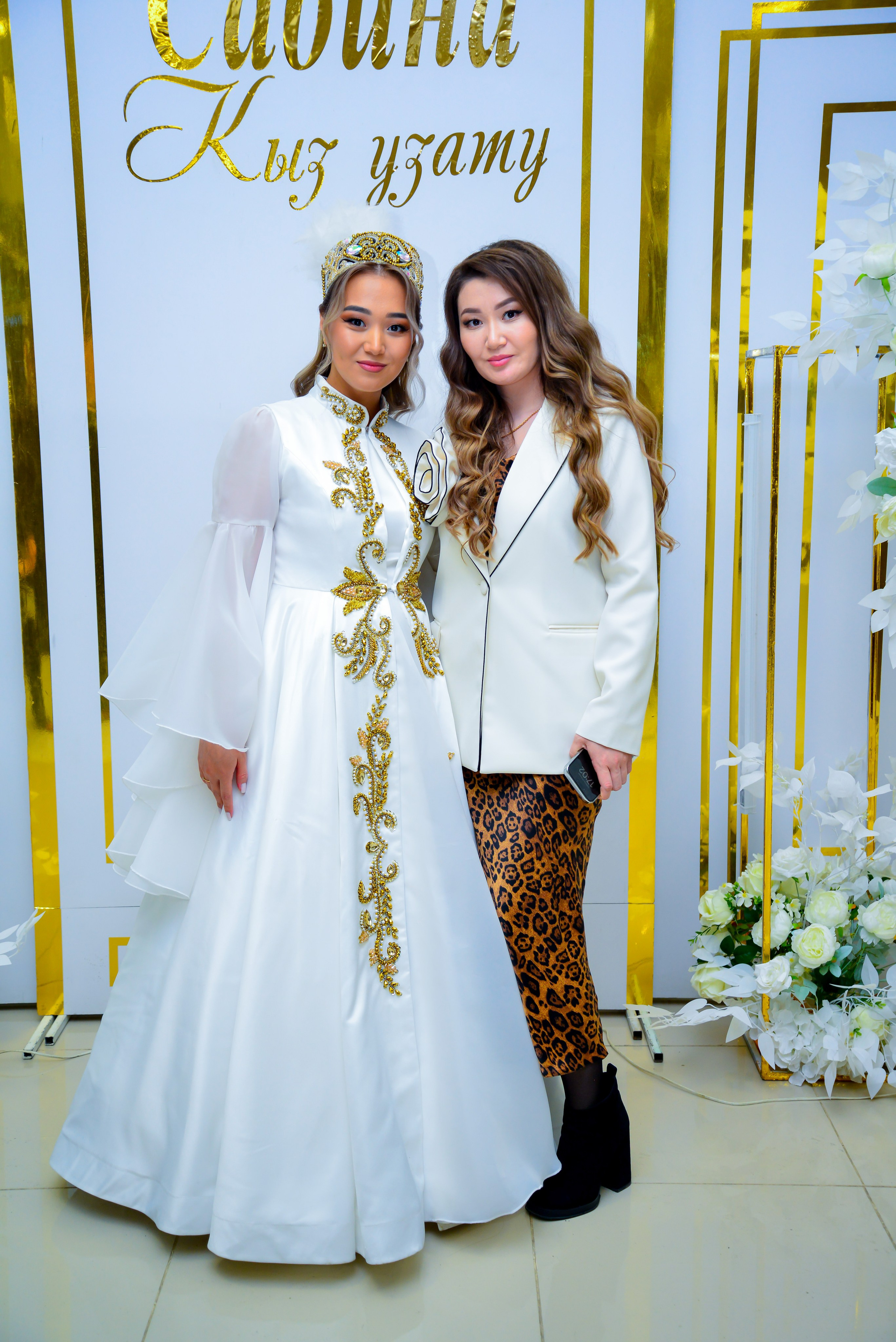 Кыз узату Сабины. Главная