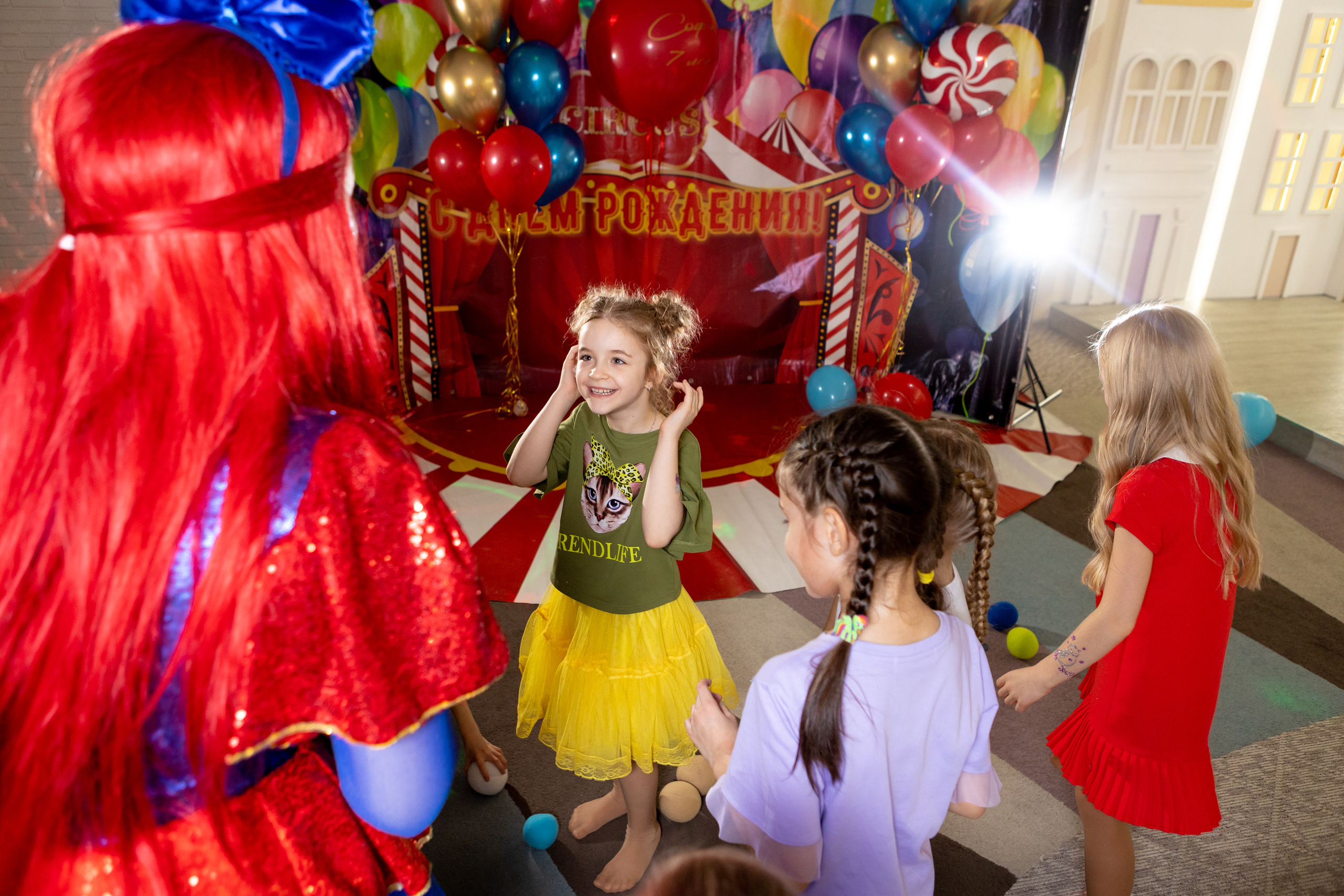 Kinder party