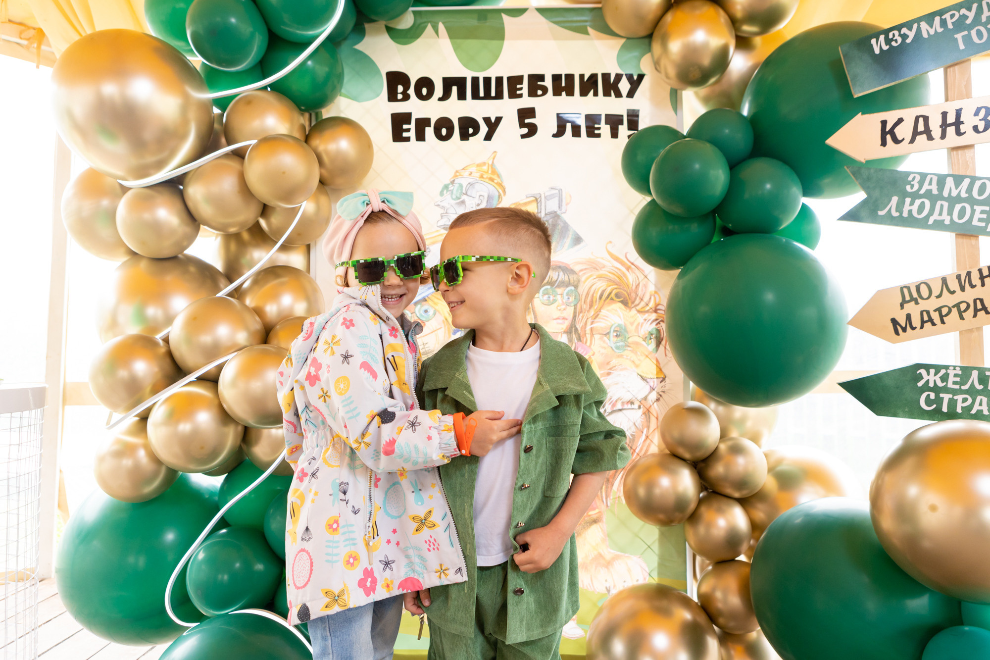 День Рождения Егора. Фотограф в Оренбурге. Профессиональный фотограф