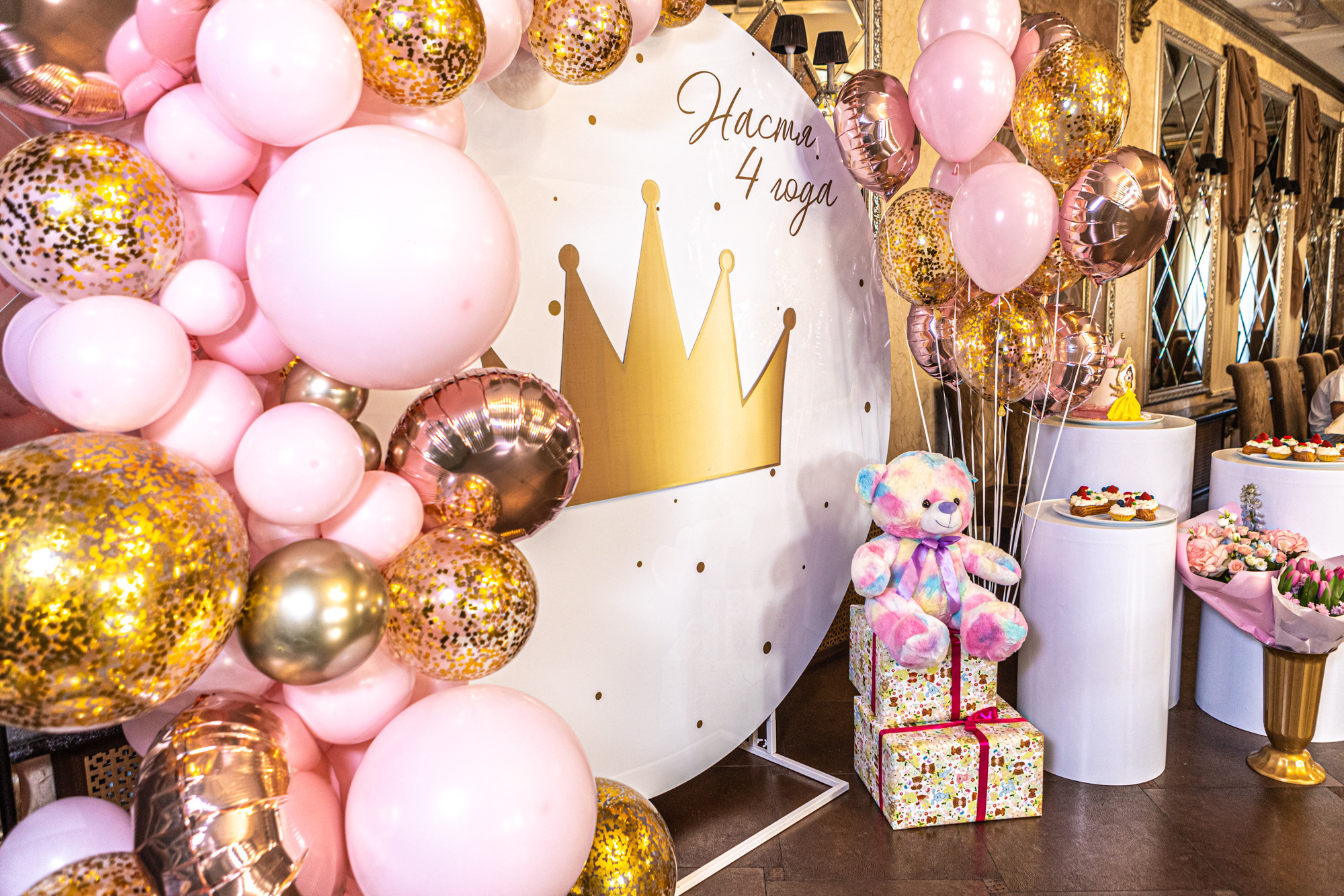 День Рождения Насти. Фотограф в Оренбурге. Профессиональный фотограф