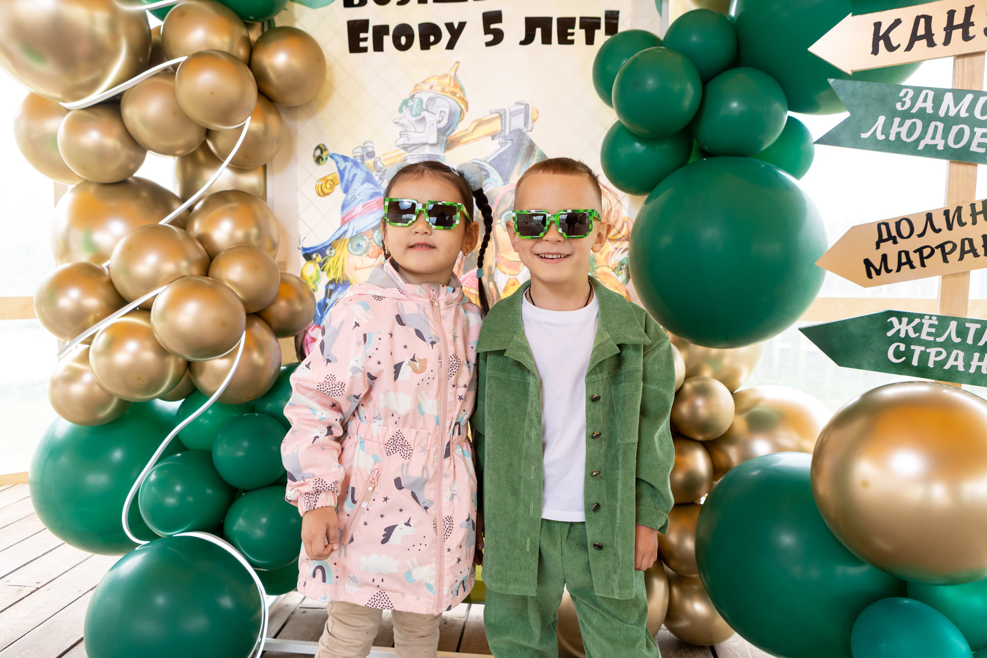 День Рождения Егора. Фотограф в Оренбурге. Профессиональный фотограф